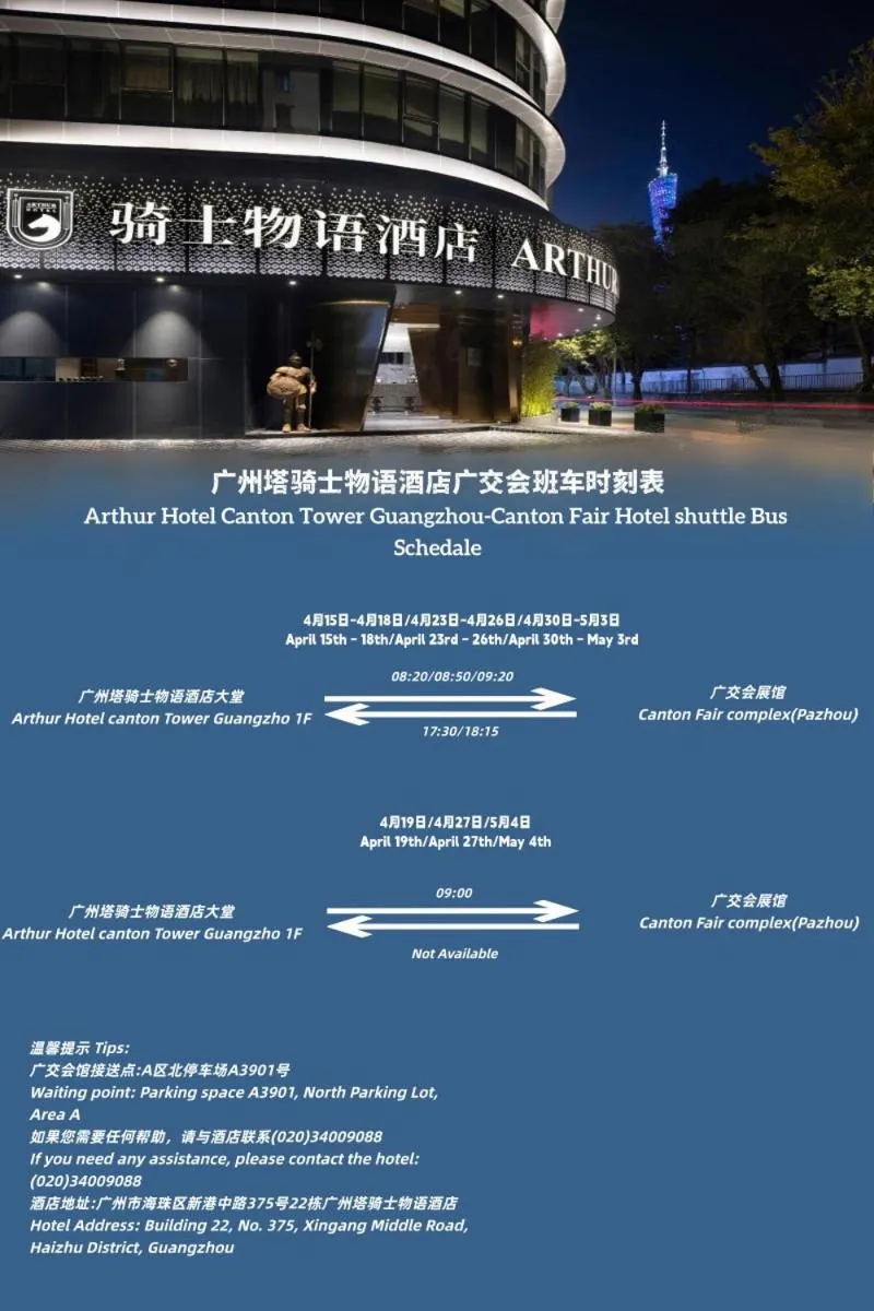 Property building in Arthur Hotel Canton Tower Guangzhou