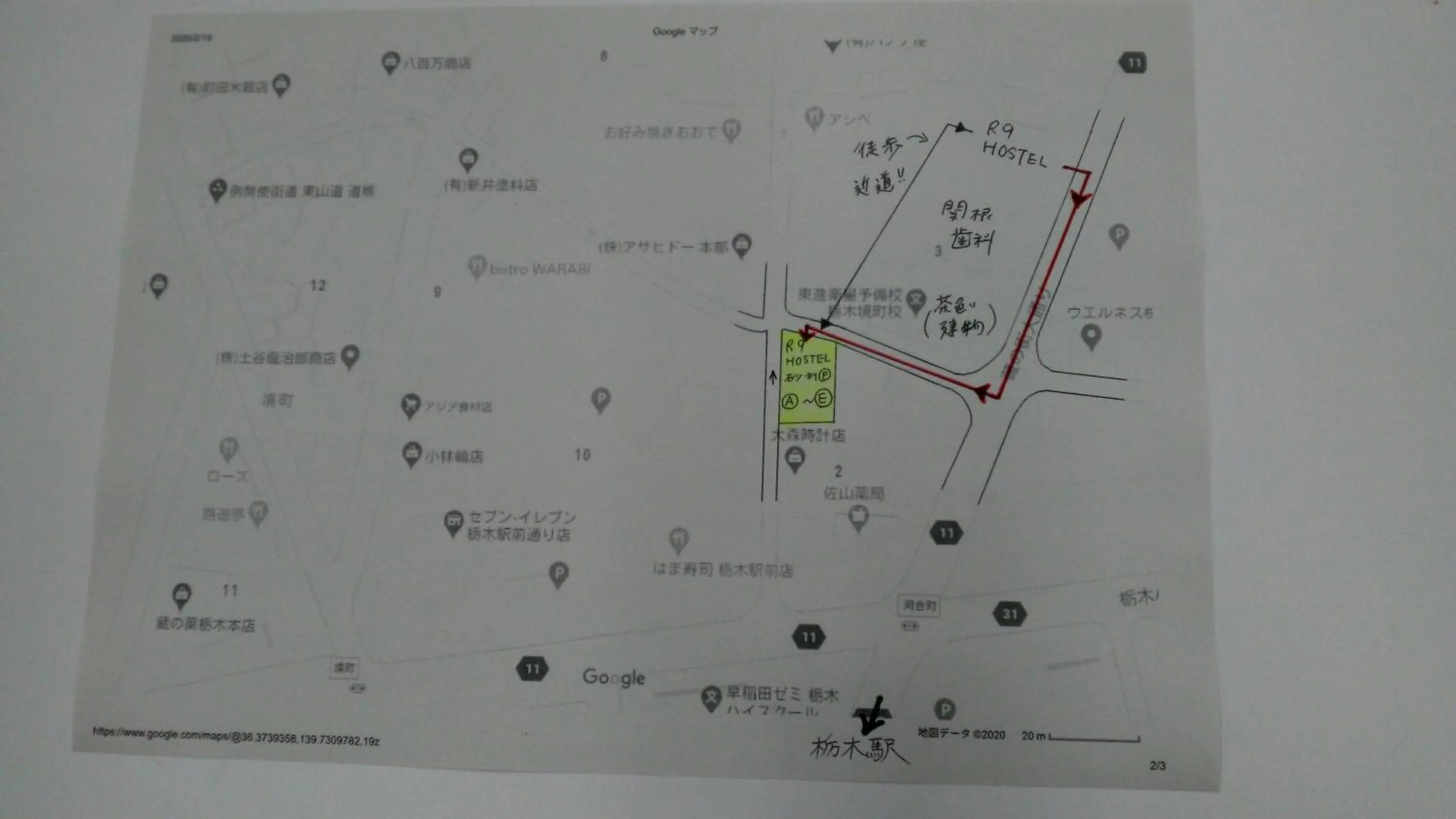 Parking in R9 Hostel Tochigi Ekimae - Male Only