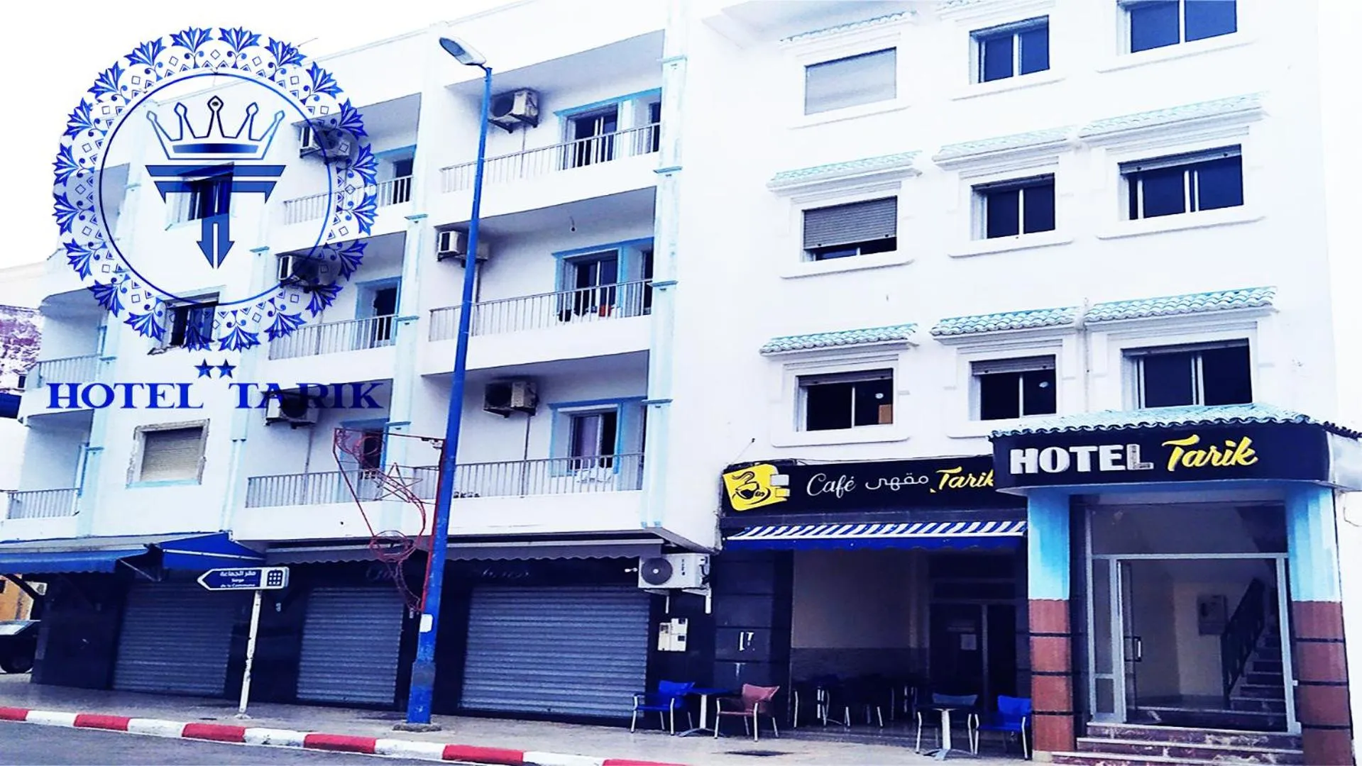 HOTEL TARIK Fnideq