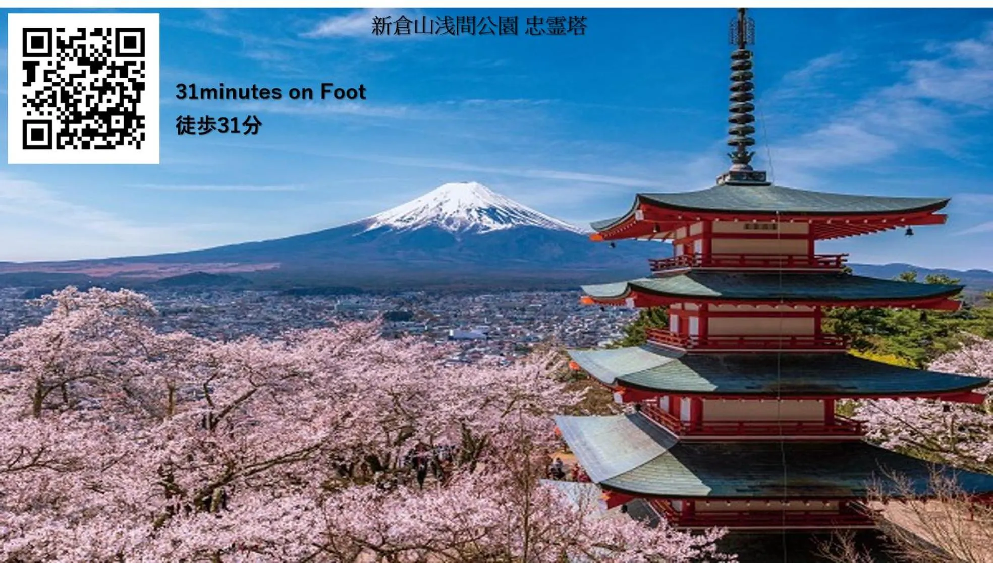 古民家再生ホテル　Relink