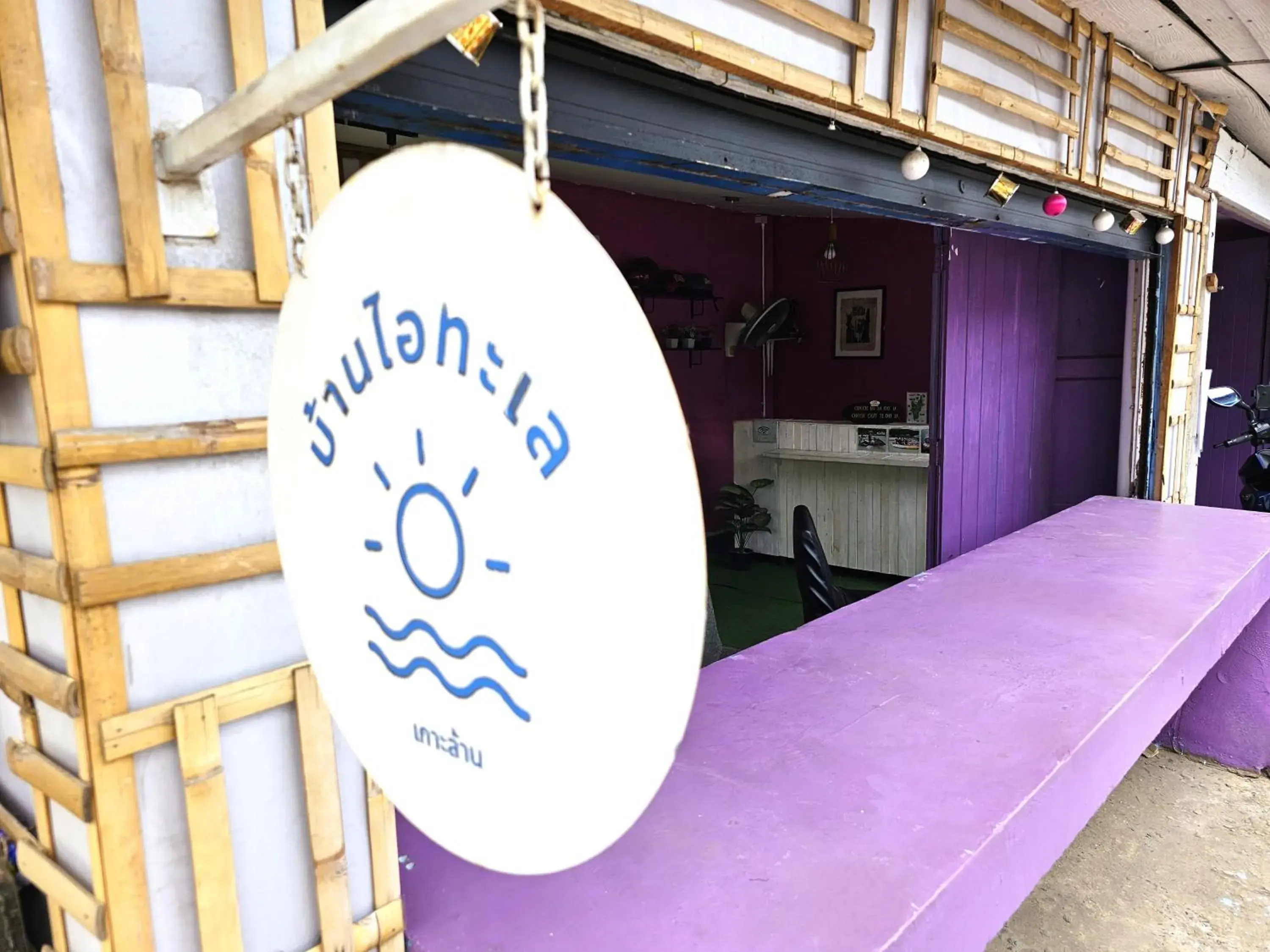 Lobby or reception in Baan I Taley On Sea Koh Larn Lobby or reception in Baan I Taley On Sea Koh Larn