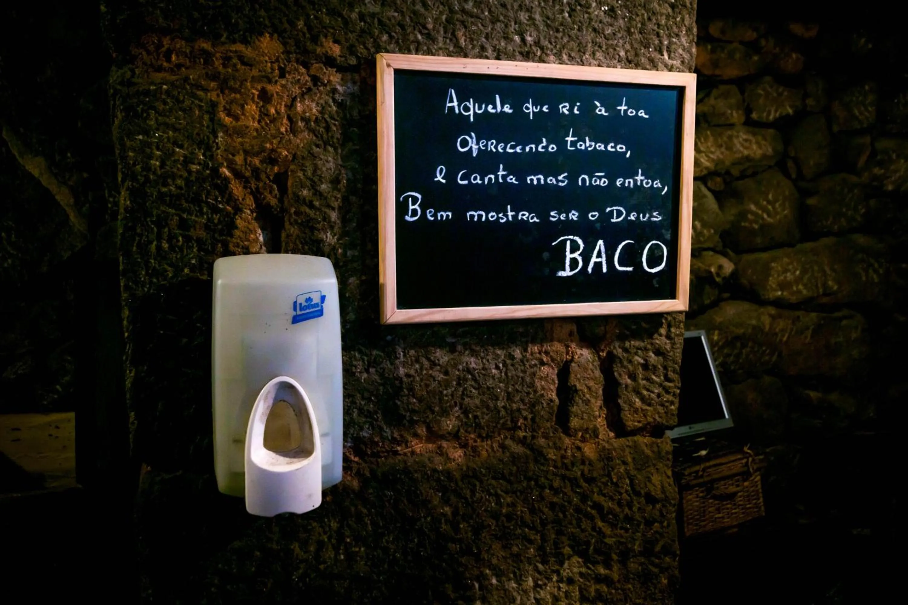 Decorative detail in Solar dos Carvalhos