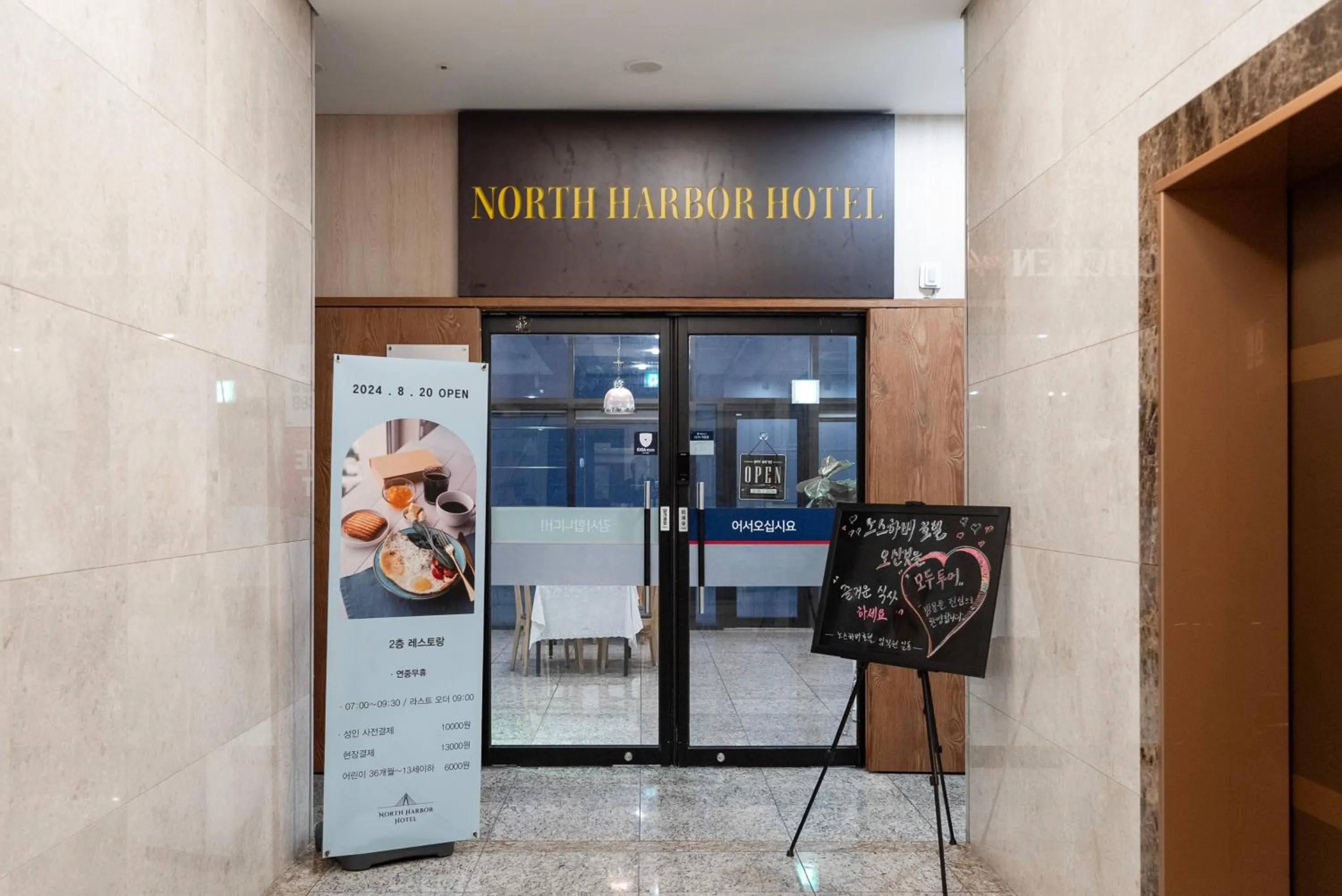 Northharbor Hotel