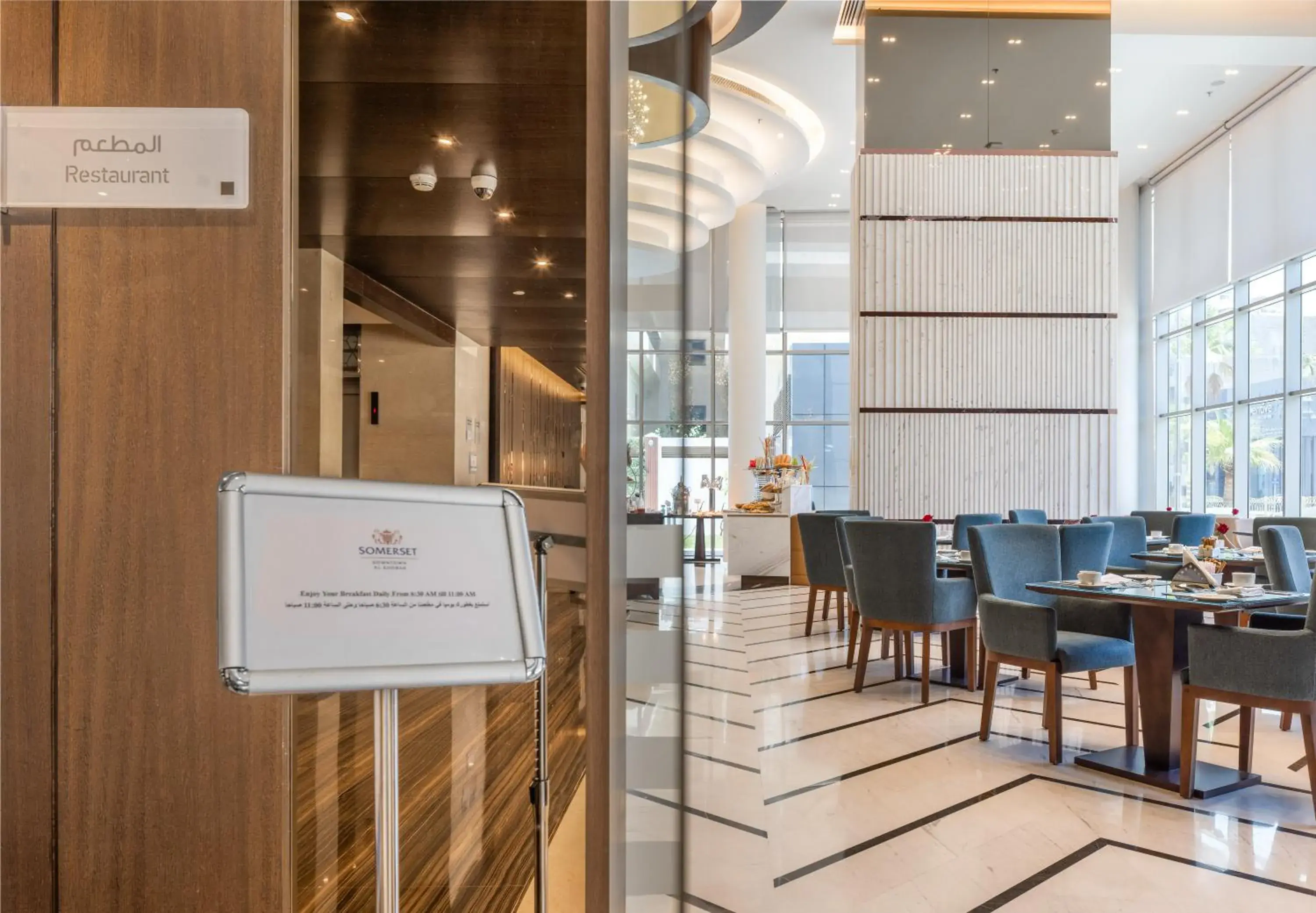 Restaurant/places to eat in Somerset Downtown Al Khobar Restaurant/places to eat in Somerset Downtown Al Khobar