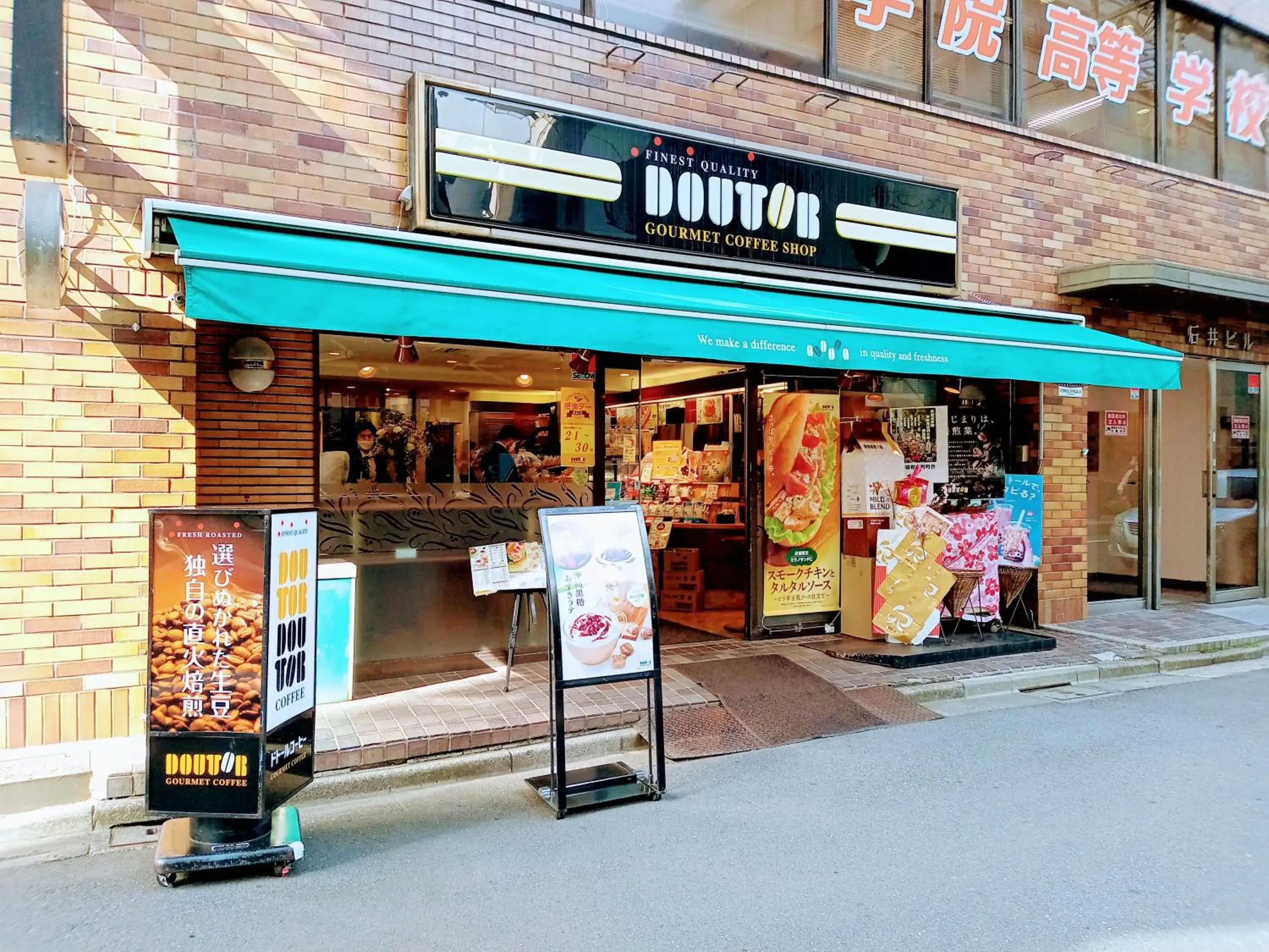 Breakfast in APA Hotel Akihabara Ekihigashi Breakfast in APA Hotel Akihabara Ekihigashi