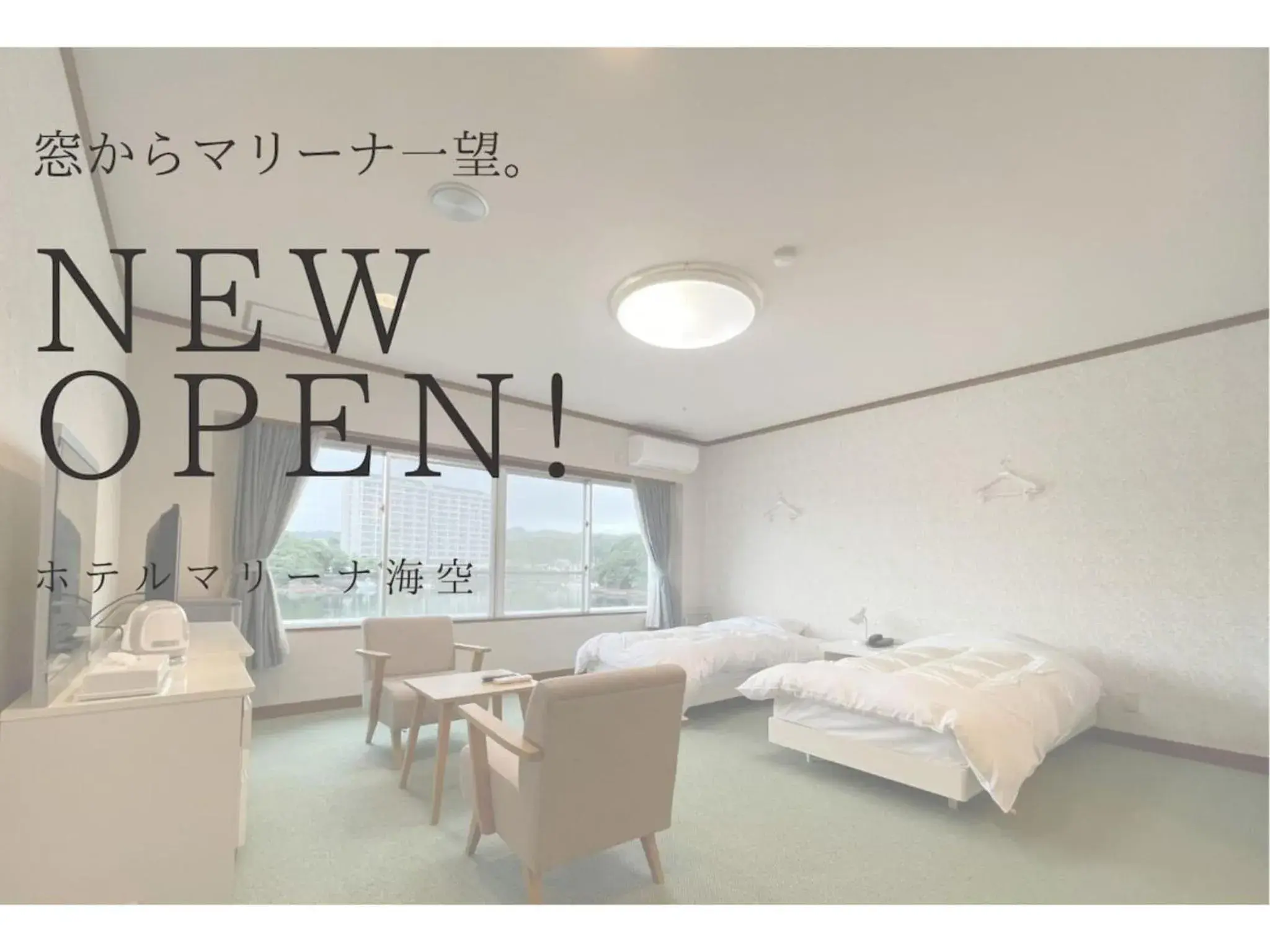 Marina Hotel Kaikuu - Vacation STAY 58554v Marina Hotel Kaikuu - Vacation STAY 58554v