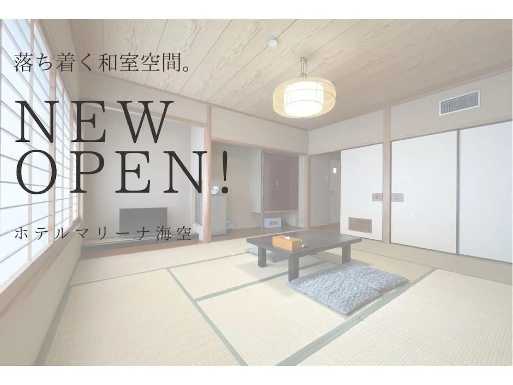 Marina Hotel Kaikuu - Vacation STAY 58502v Marina Hotel Kaikuu - Vacation STAY 58502v
