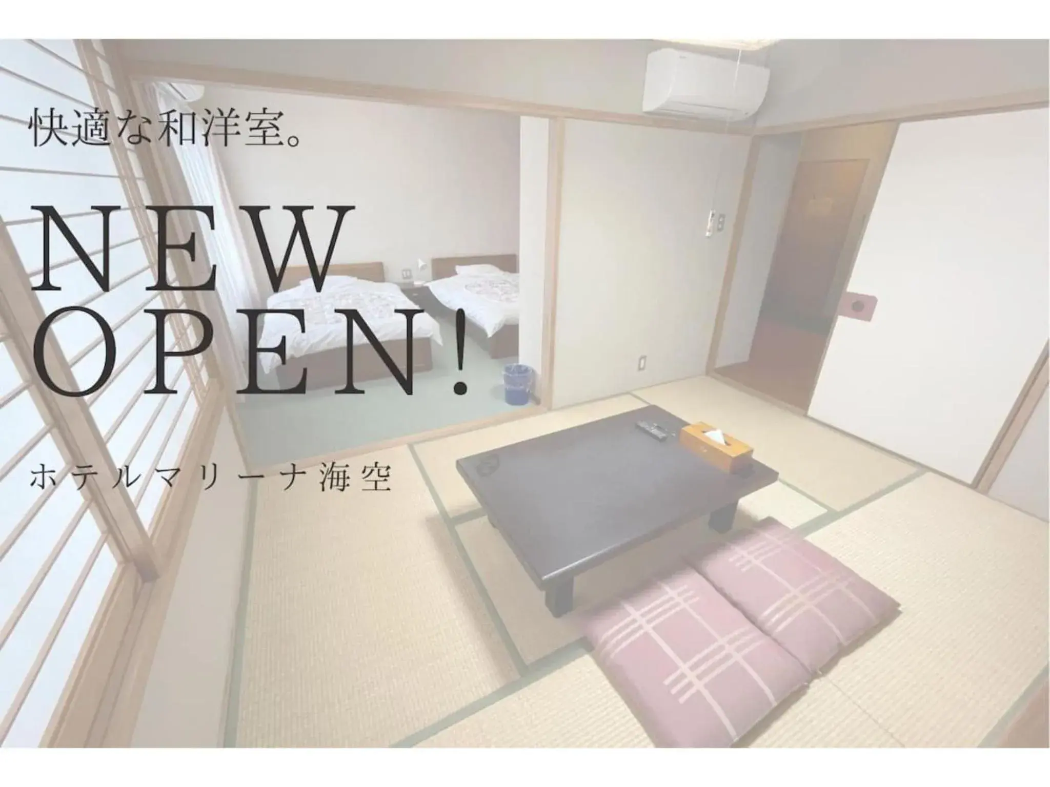 Marina Hotel Kaikuu - Vacation STAY 58566v Marina Hotel Kaikuu - Vacation STAY 58566v