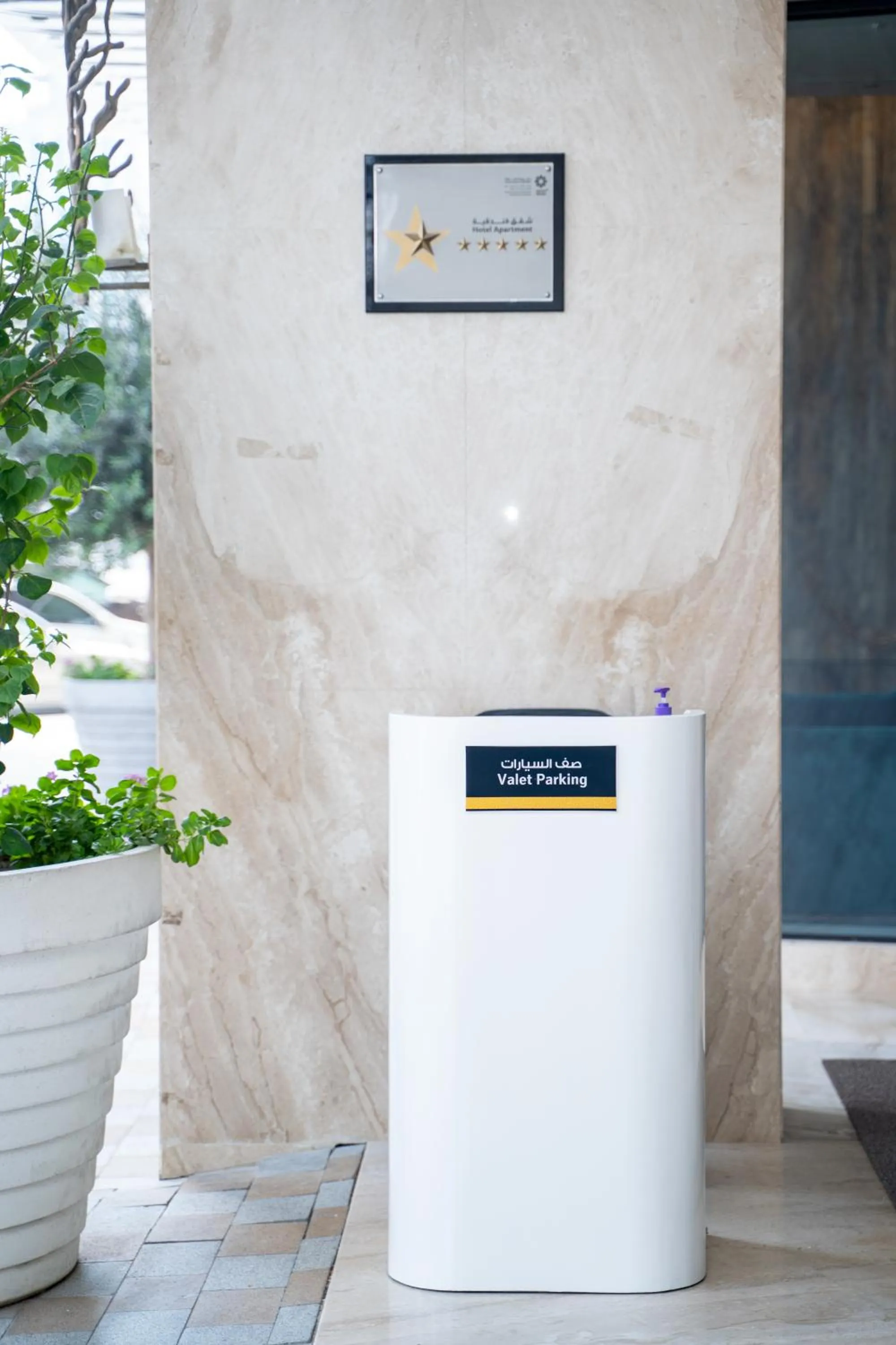 Logo/Certificate/Sign in Luxe Grand Hotel Apartments