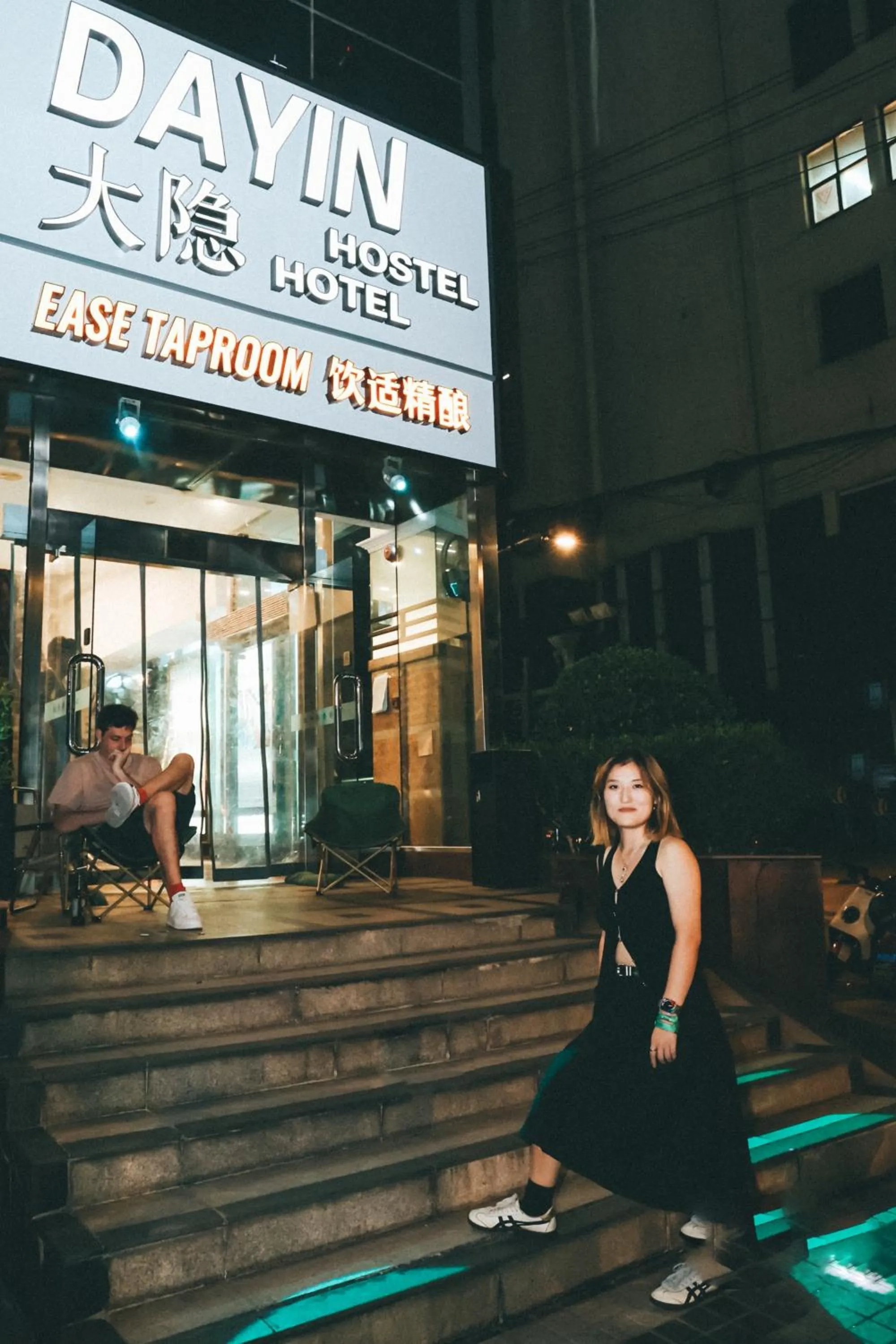 Dayin International Youth Hostel - East Nanjing Road & People's Square & The Bund Branch