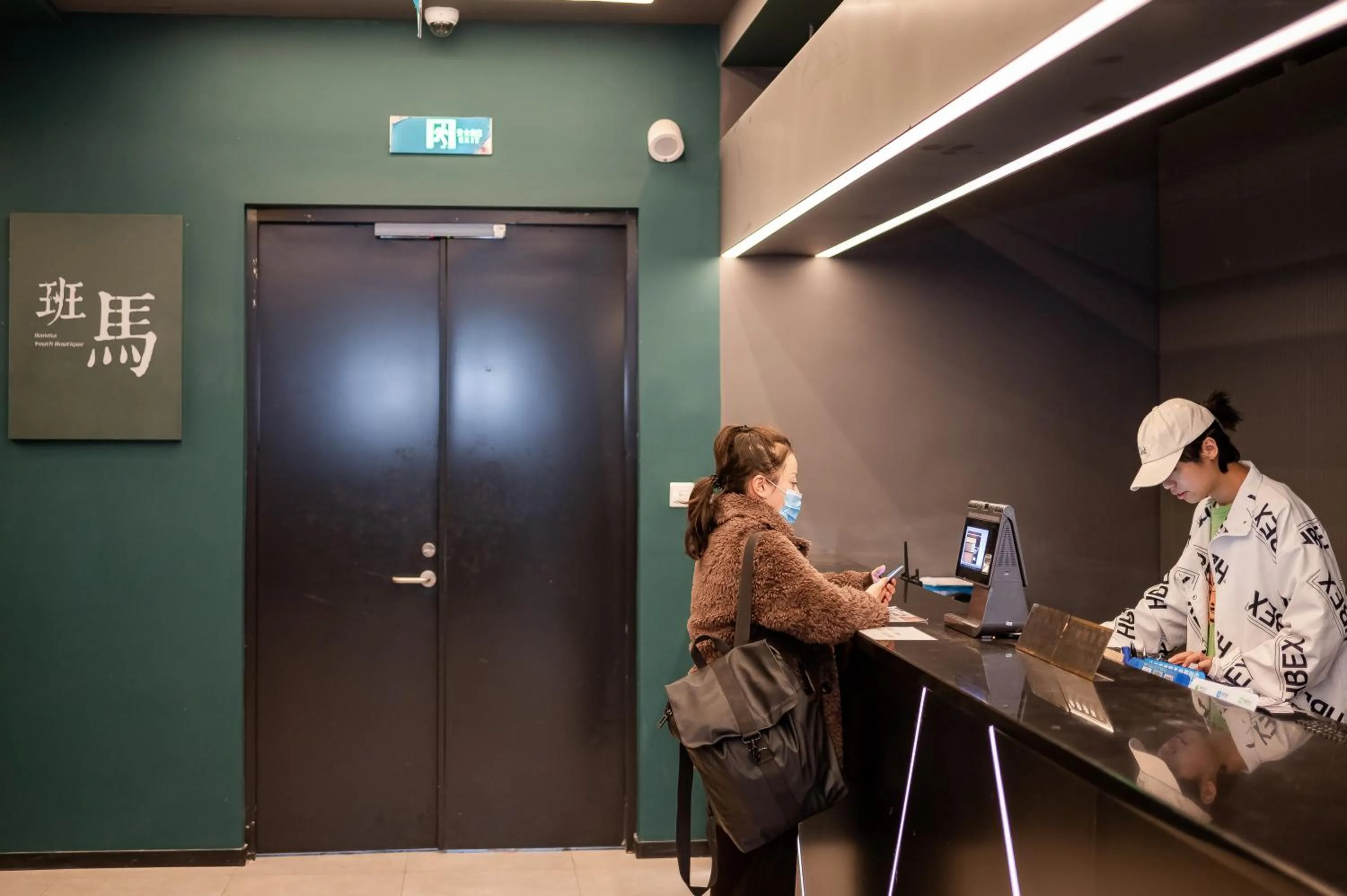 Lobby or reception in Dayin International Youth Hostel - East Nanjing Road & People's Square & The Bund Branch