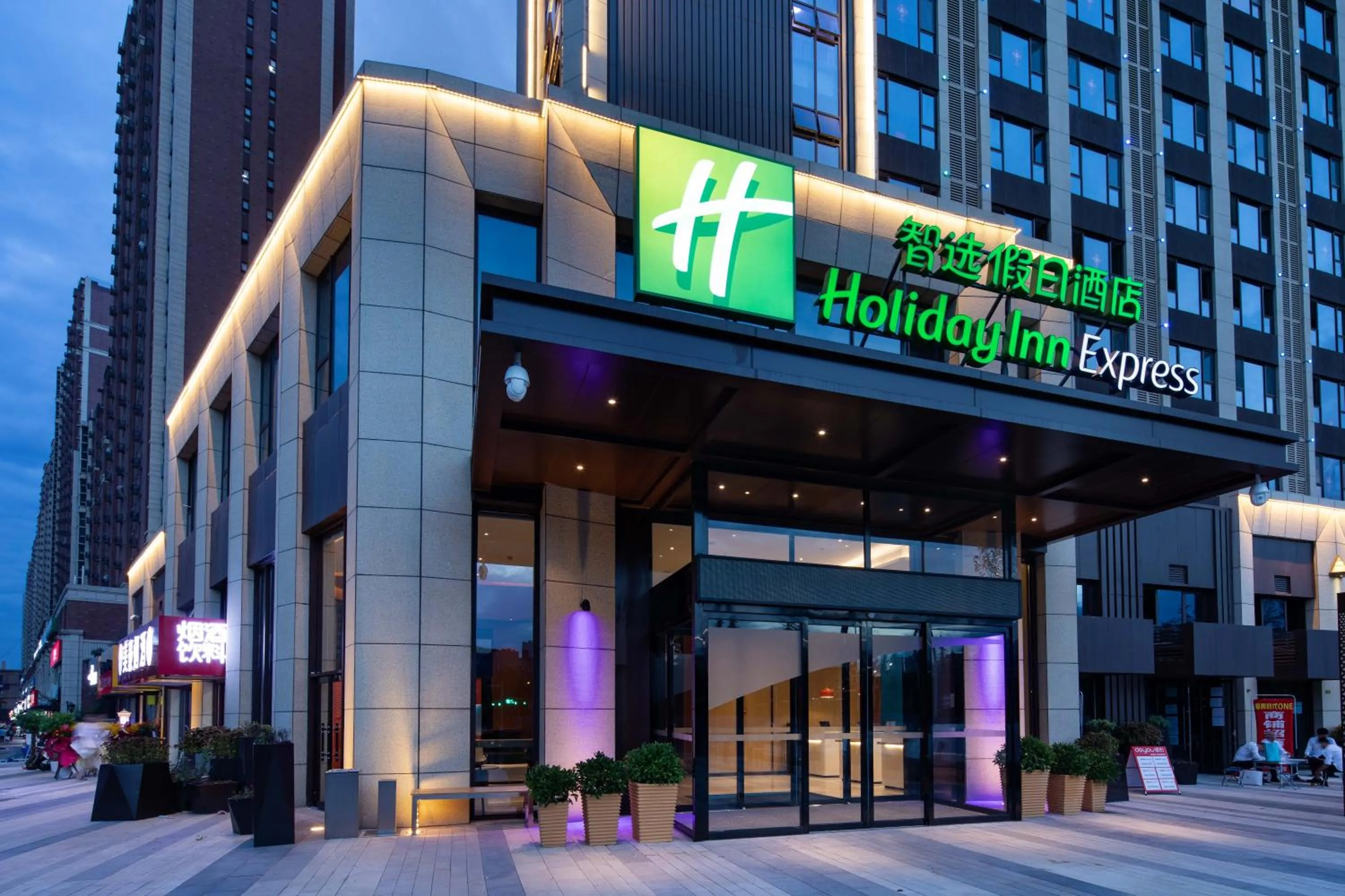 Facade/entrance in Holiday Inn Express Xi'an High Tech South by IHG