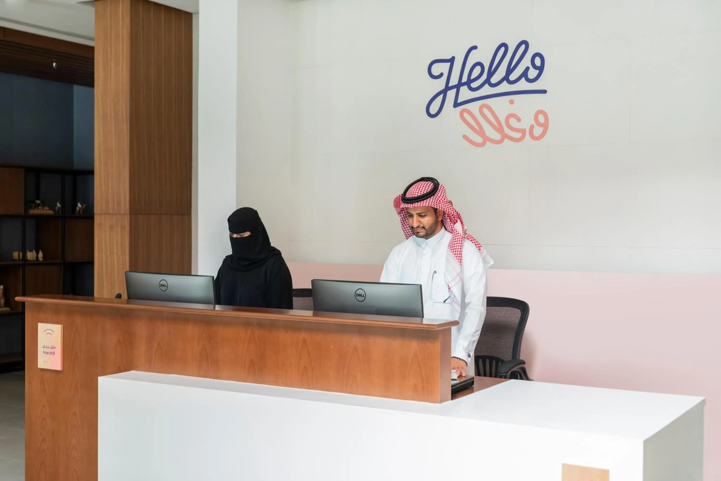 Lobby or reception in Dara Al Rayyan Lobby or reception in Dara Al Rayyan