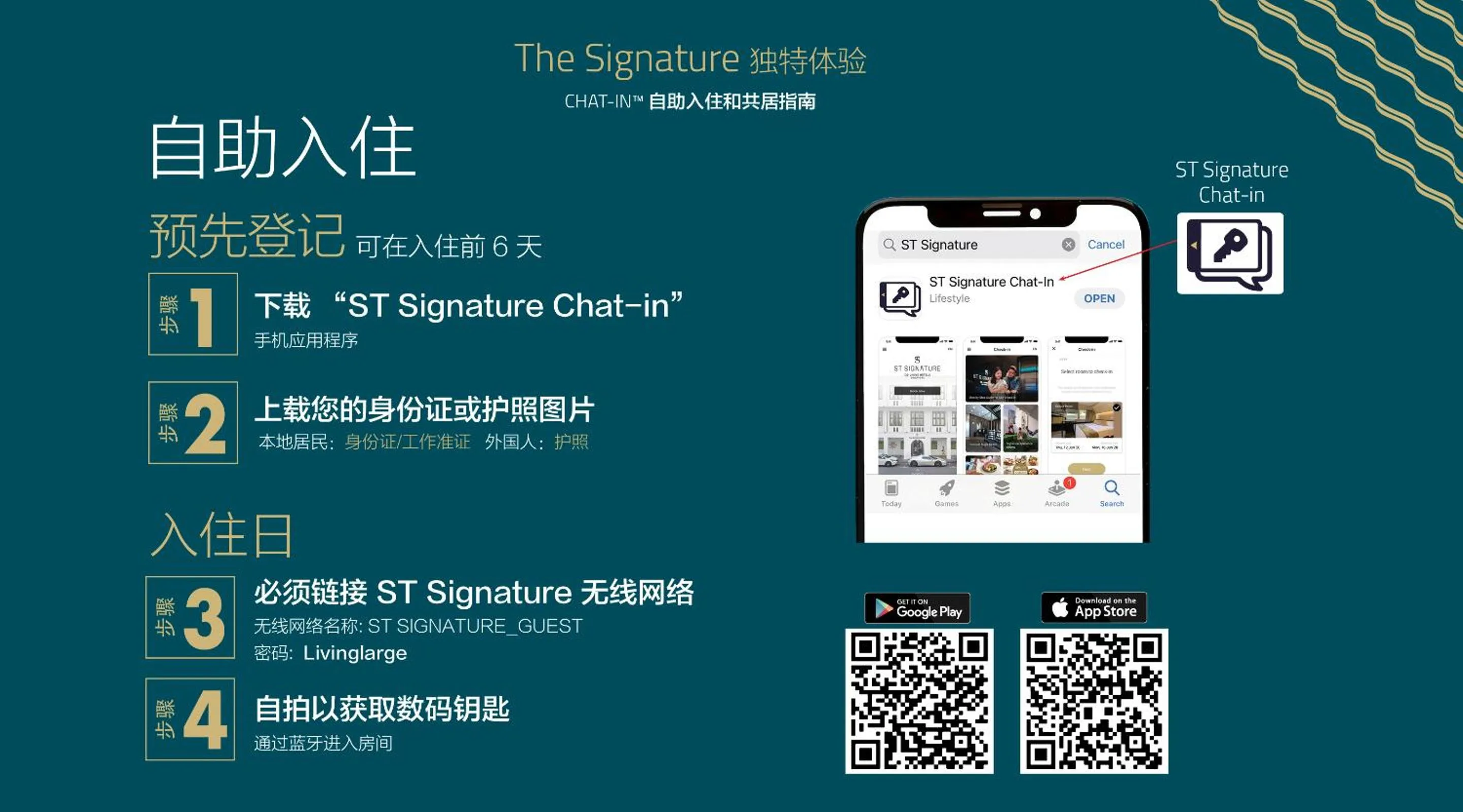 Logo/Certificate/Sign in ST Signature Jalan Besar, DAYUSE, 7 Hours, 9AM-4PM
