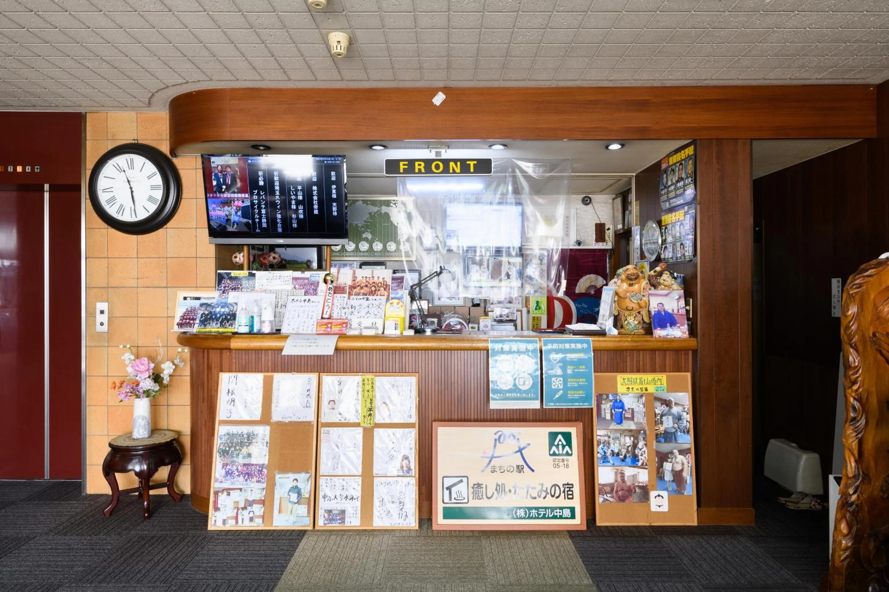 Tabist HotelNakajima Fuji