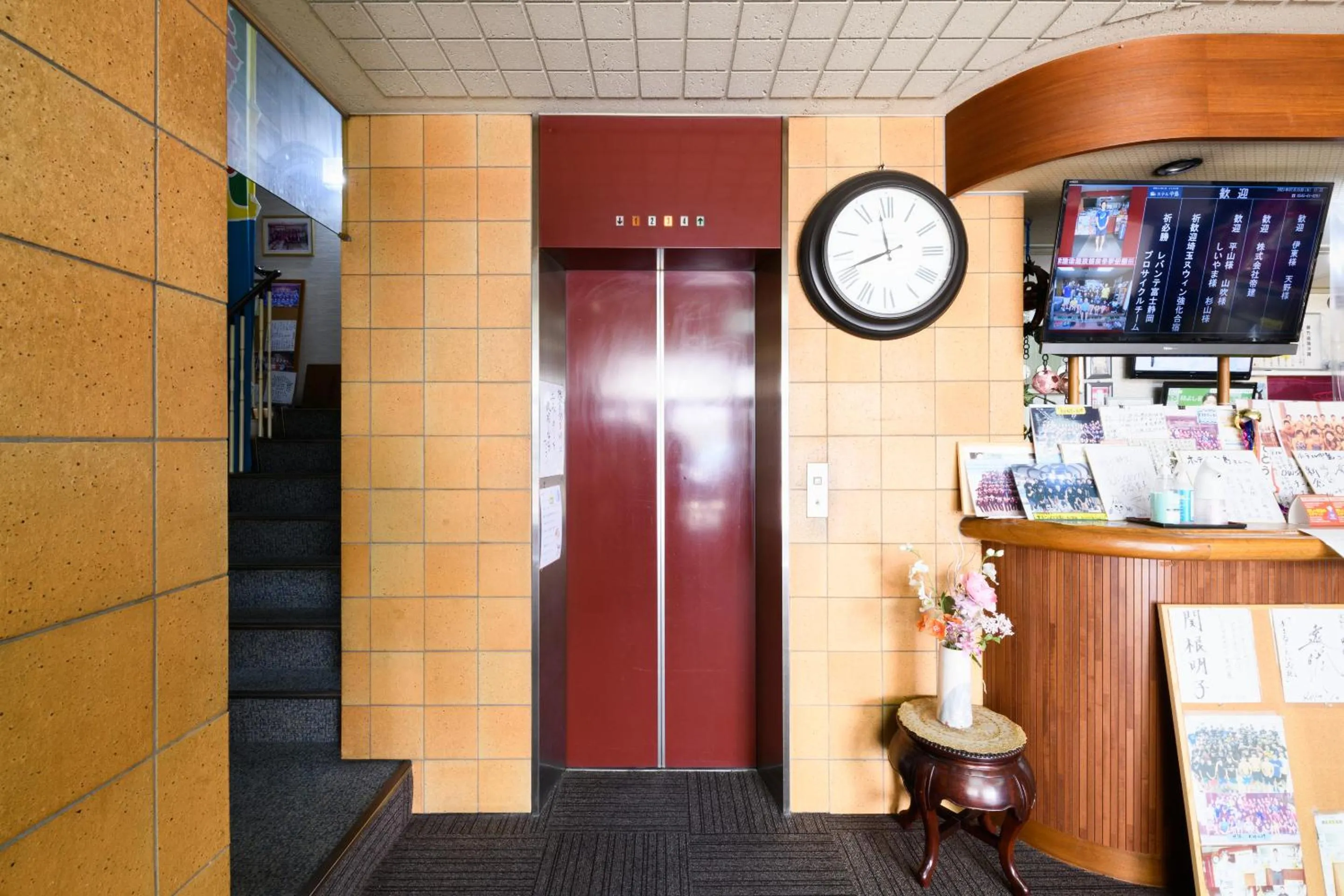 Tabist HotelNakajima Fuji