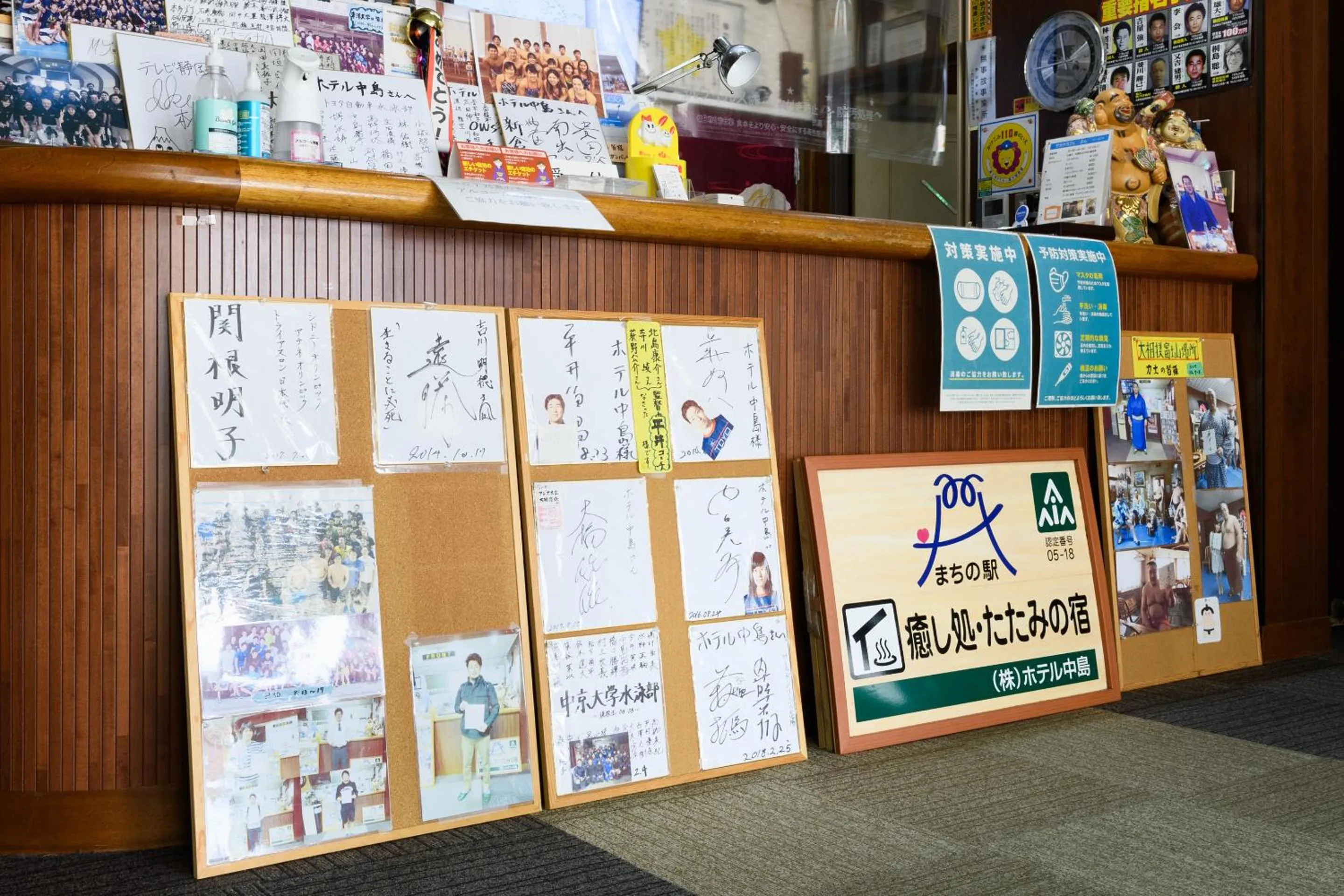 Tabist HotelNakajima Fuji