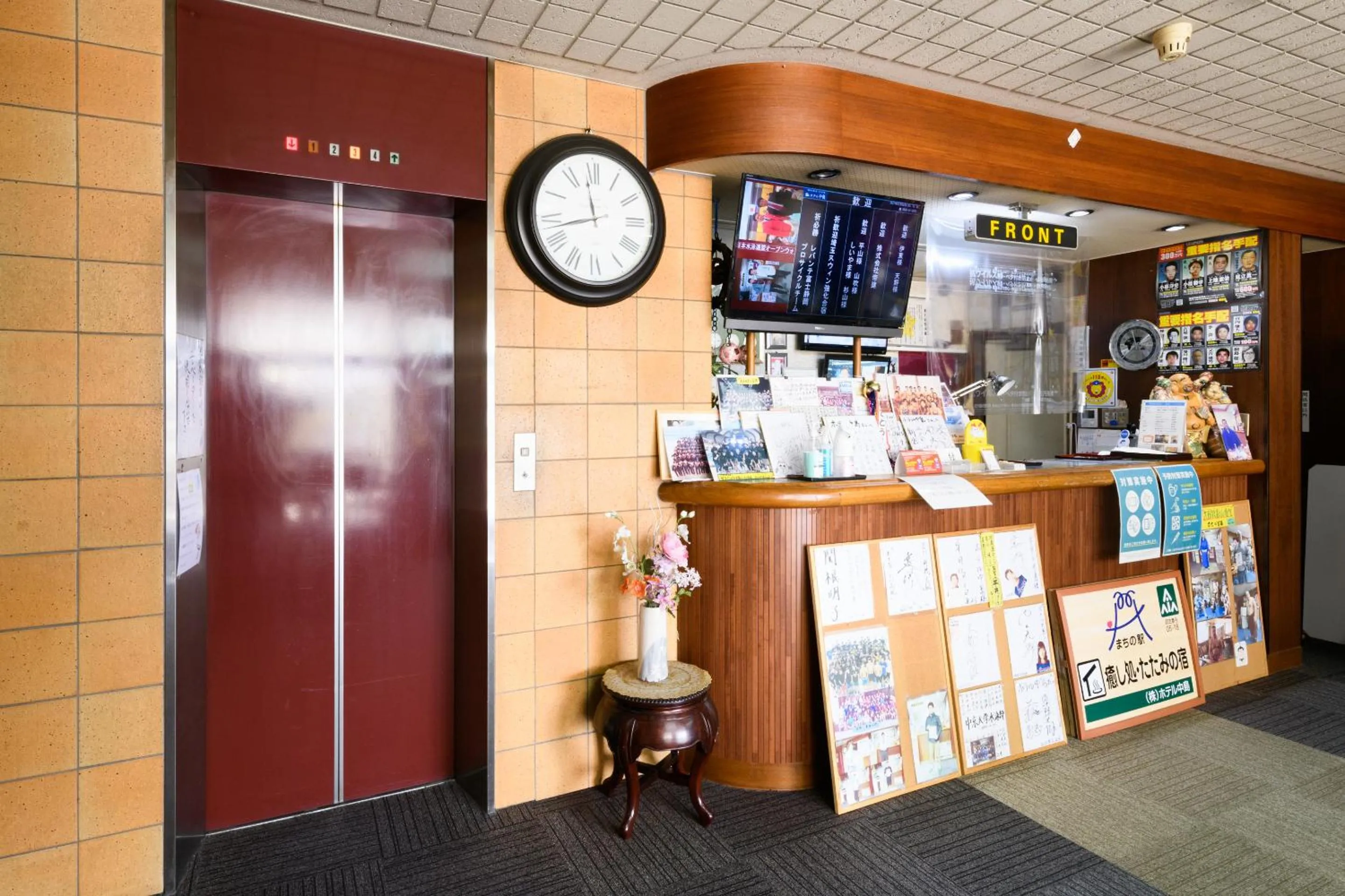 Tabist HotelNakajima Fuji