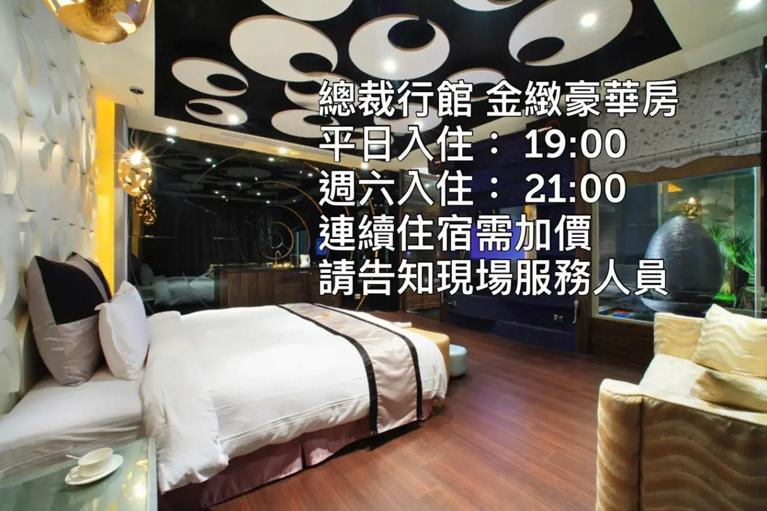 Bed in 總裁行館Motel Bed in 總裁行館Motel