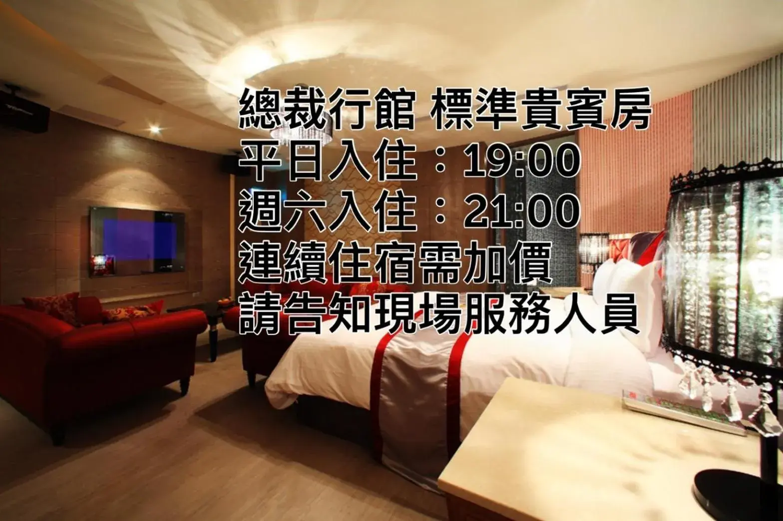 Bed in 總裁行館Motel Bed in 總裁行館Motel