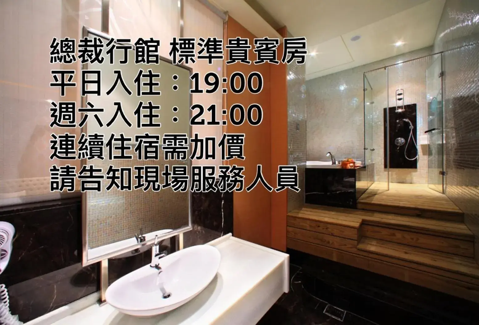 總裁行館Motel 總裁行館Motel