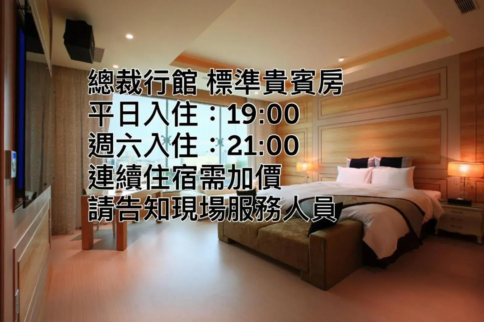 Bed in 總裁行館Motel Bed in 總裁行館Motel