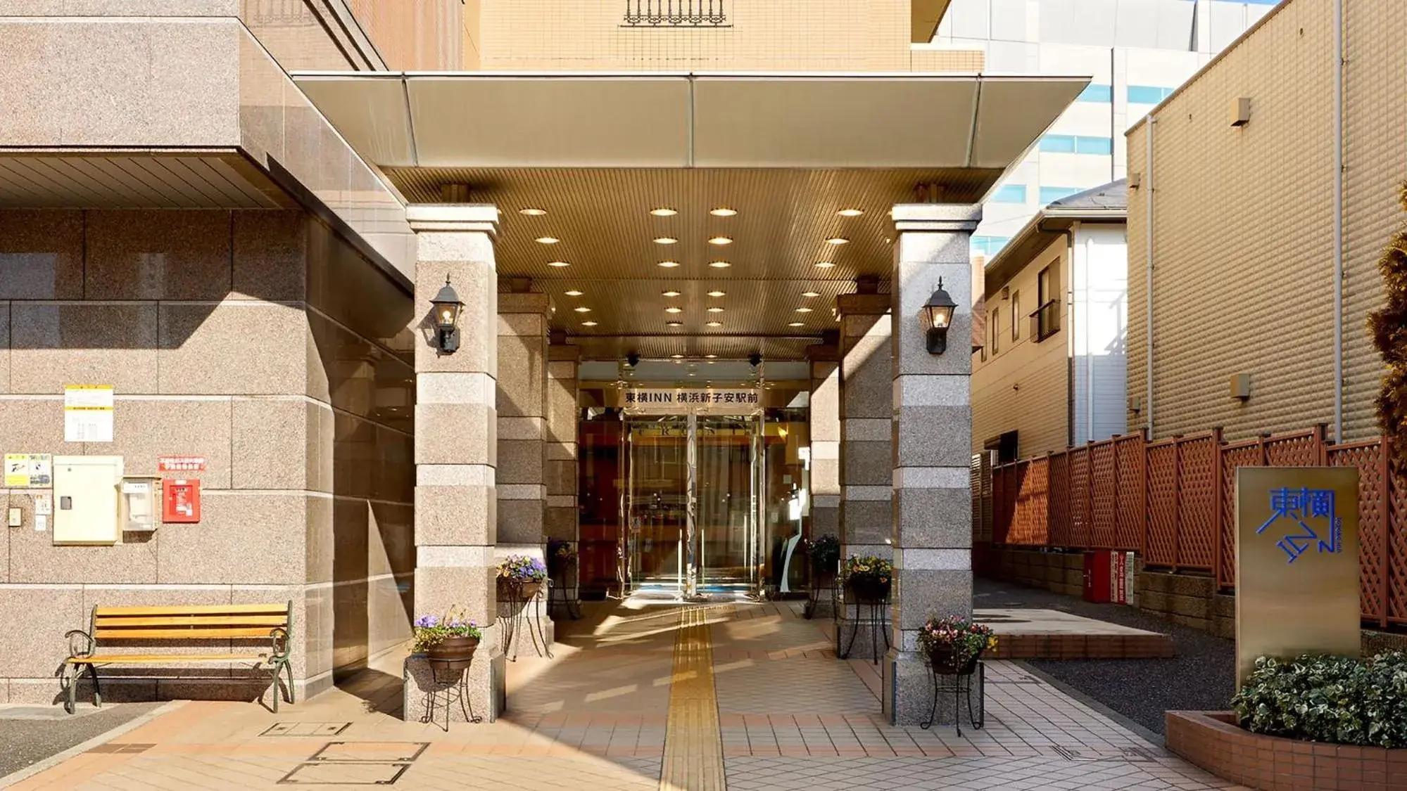 Facade/entrance in Toyoko Inn Yokohama Shinkoyasu Ekimae Facade/entrance in Toyoko Inn Yokohama Shinkoyasu Ekimae