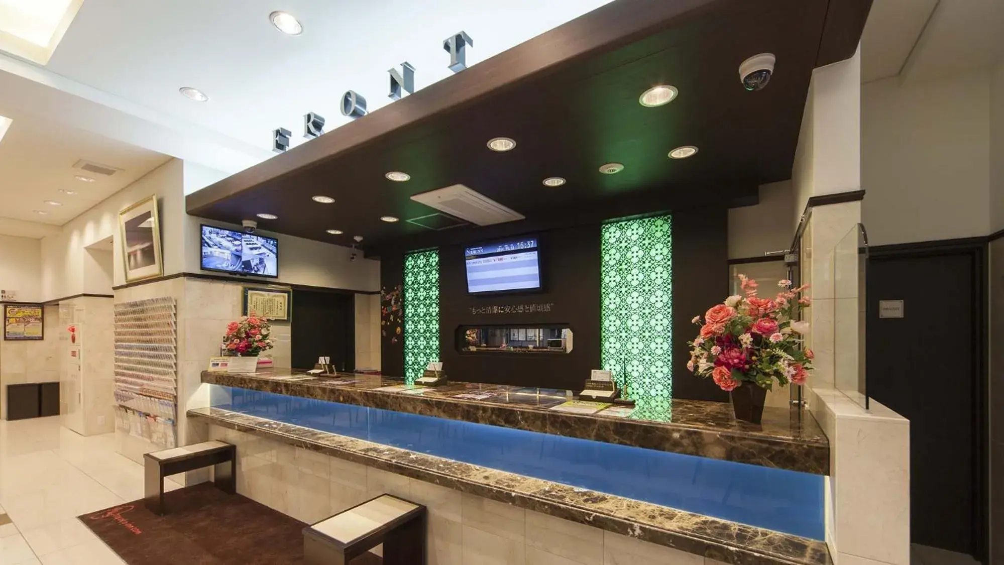 Lobby or reception in Toyoko Inn Hon-atsugi-eki Minami-guchi Lobby or reception in Toyoko Inn Hon-atsugi-eki Minami-guchi