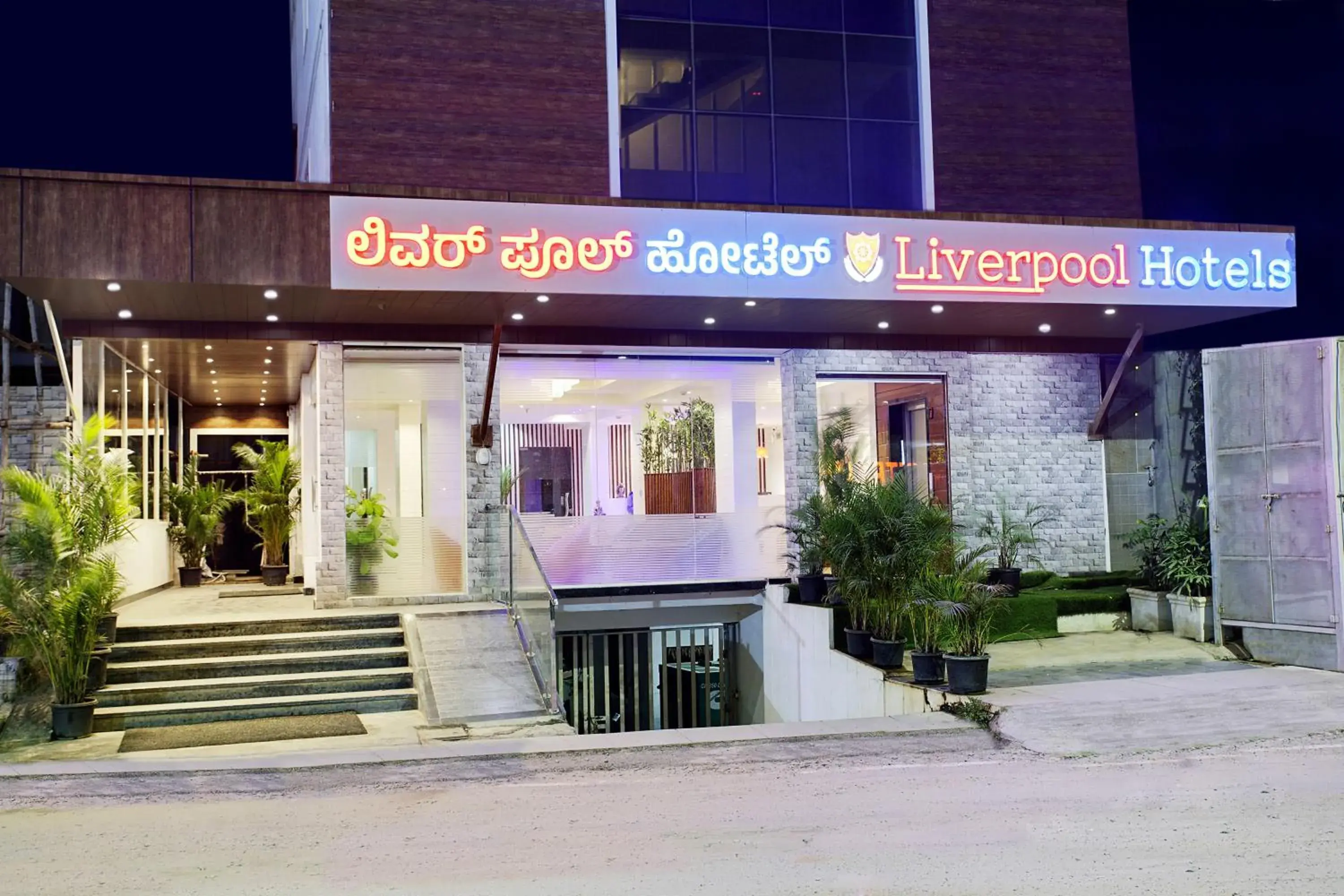 Facade/entrance in The Liverpool Blue Hotels Facade/entrance in The Liverpool Blue Hotels