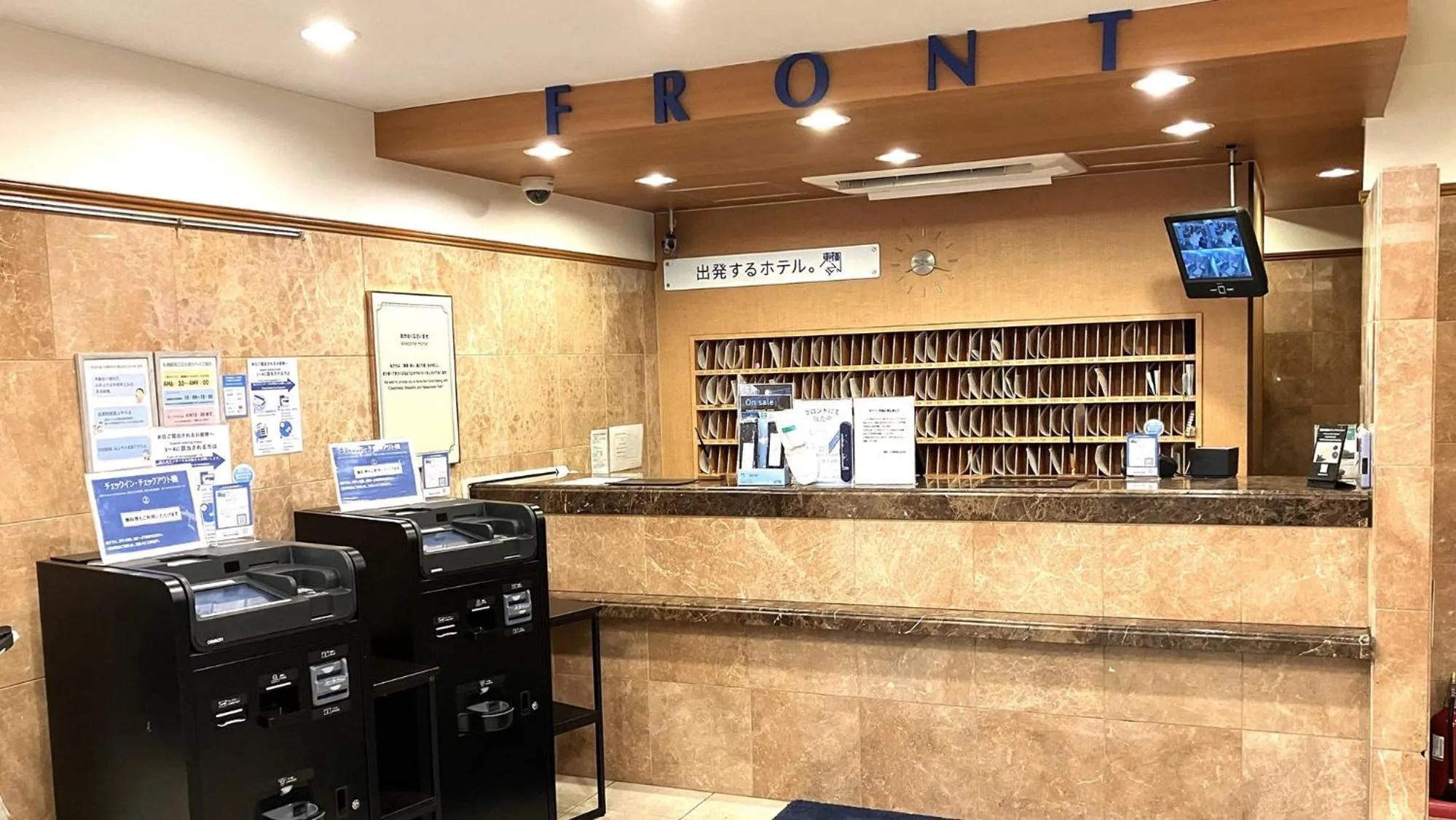 Area and facilities in Toyoko Inn Hokkaido Sapporo-eki Nishi-guchi Hokudai Mae