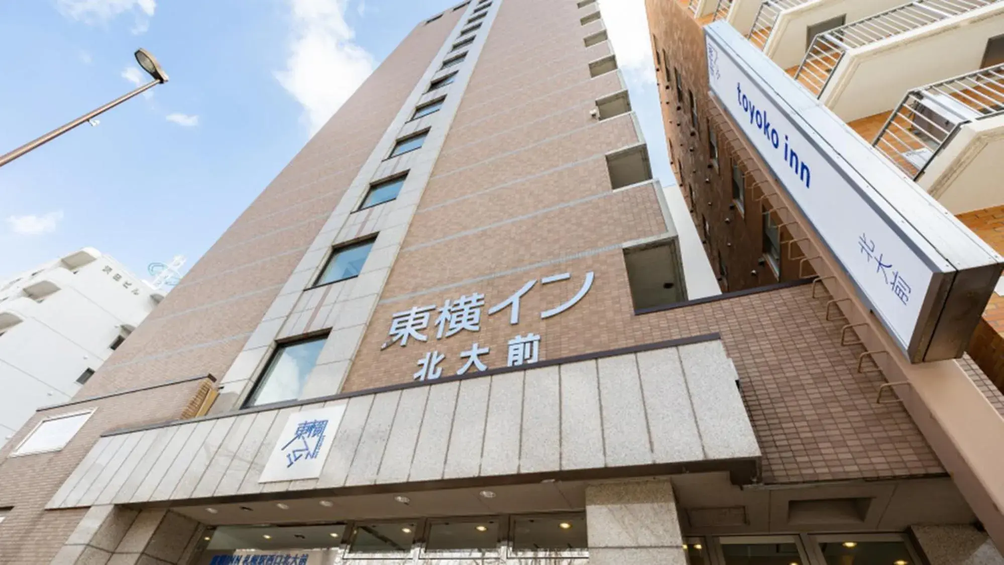Property building in Toyoko Inn Hokkaido Sapporo-eki Nishi-guchi Hokudai Mae Property building in Toyoko Inn Hokkaido Sapporo-eki Nishi-guchi Hokudai Mae