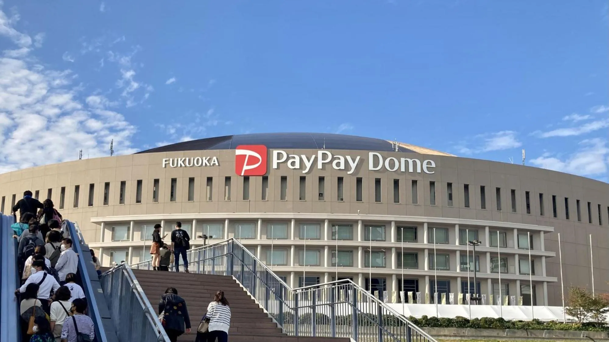 Nearby landmark in Toyoko Inn Hakata-eki Minami