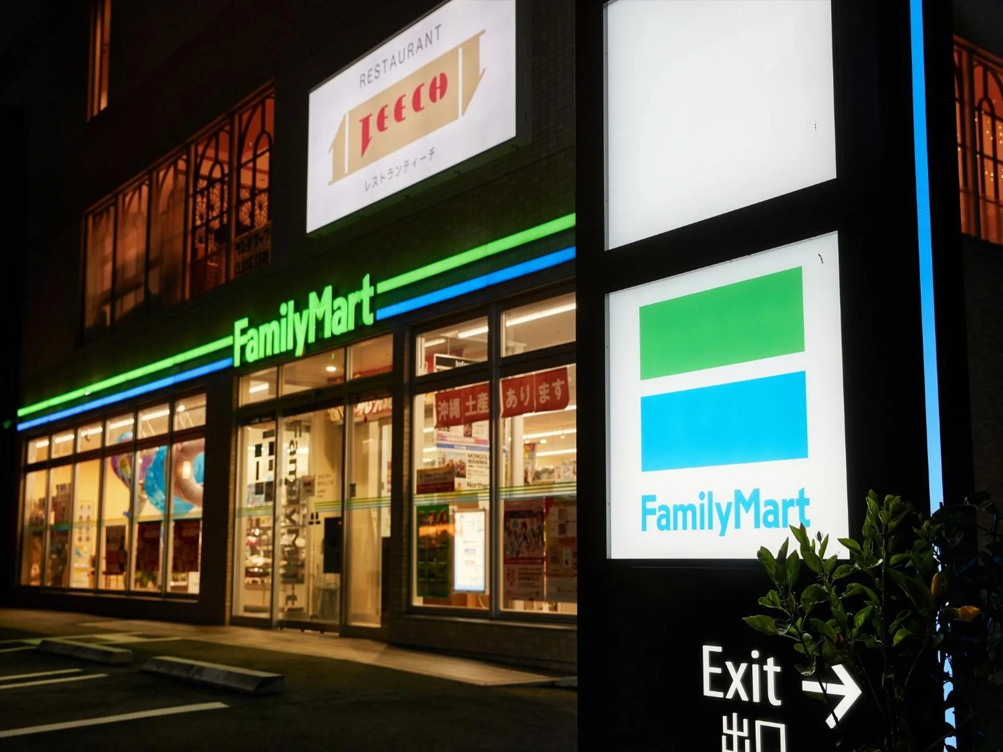 Shopping Area in THE GRAND HOTEL GINOWAN