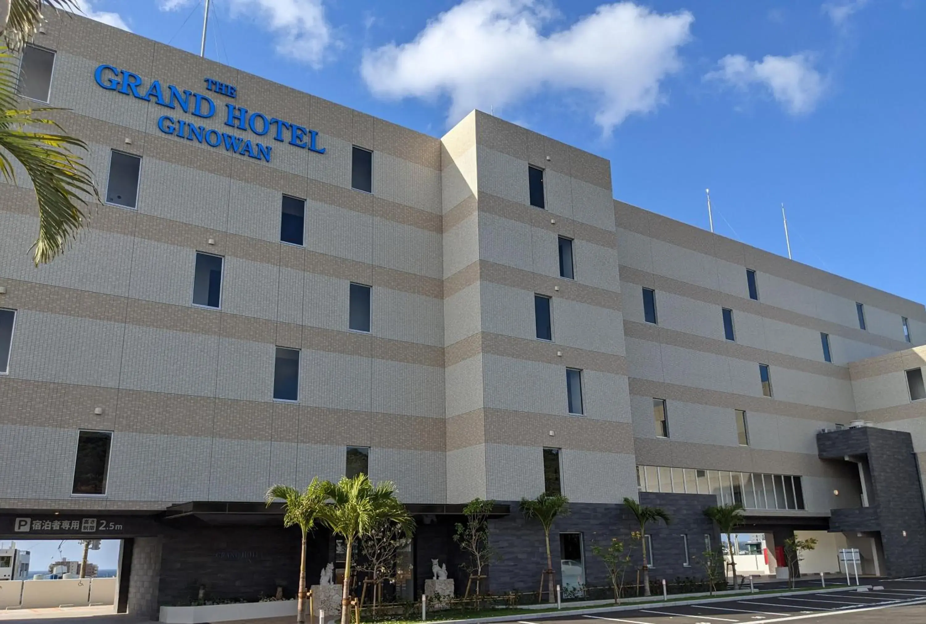 Property building in THE GRAND HOTEL GINOWAN Property building in THE GRAND HOTEL GINOWAN