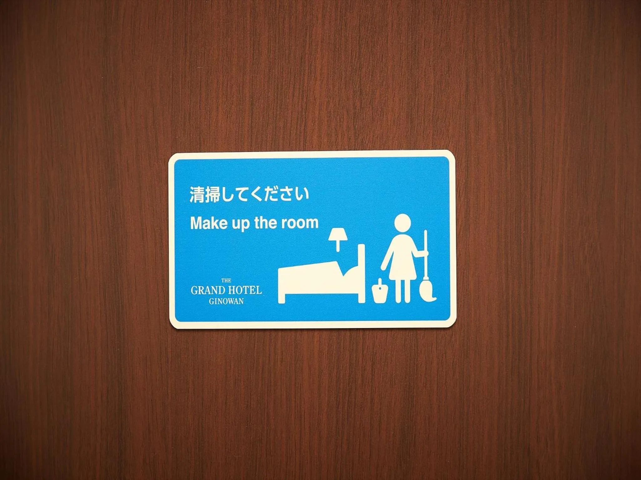 Logo/Certificate/Sign in THE GRAND HOTEL GINOWAN