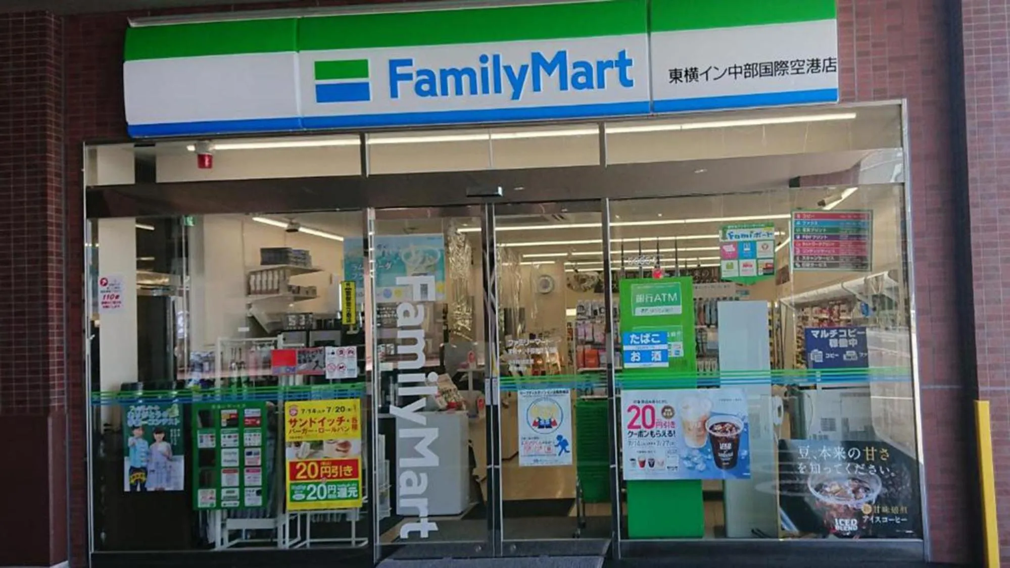 Supermarket/grocery shop in Toyoko Inn Chubu International Airport No 2