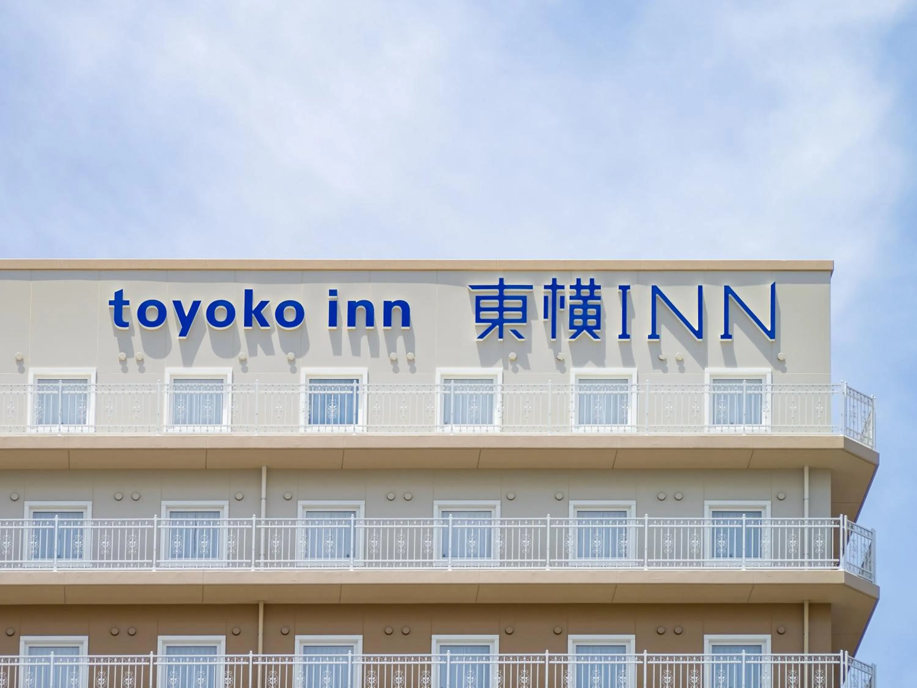Property logo or sign in Toyoko Inn Chubu International Airport No 2