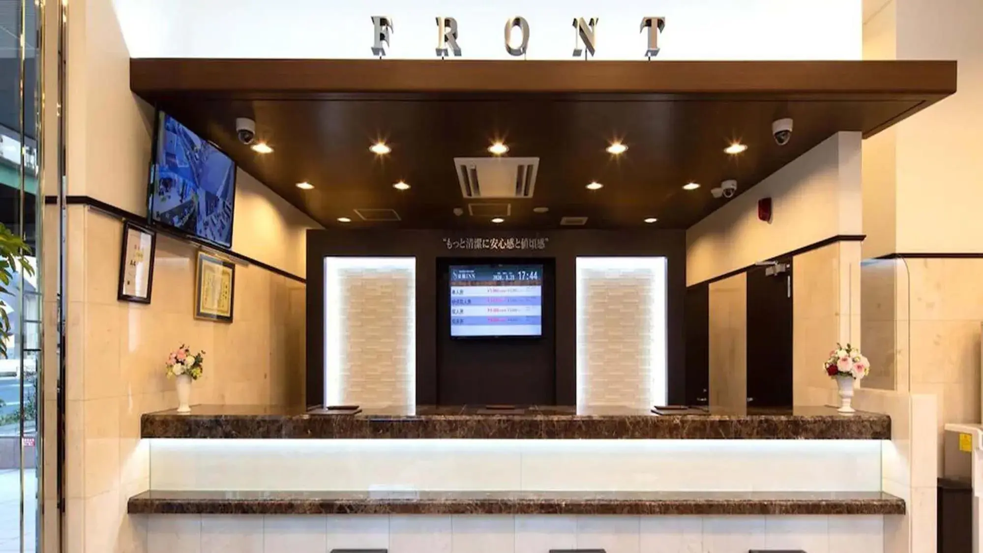 Lobby or reception in Toyoko Inn Tokyo Akishima-eki Minami-guchi Lobby or reception in Toyoko Inn Tokyo Akishima-eki Minami-guchi