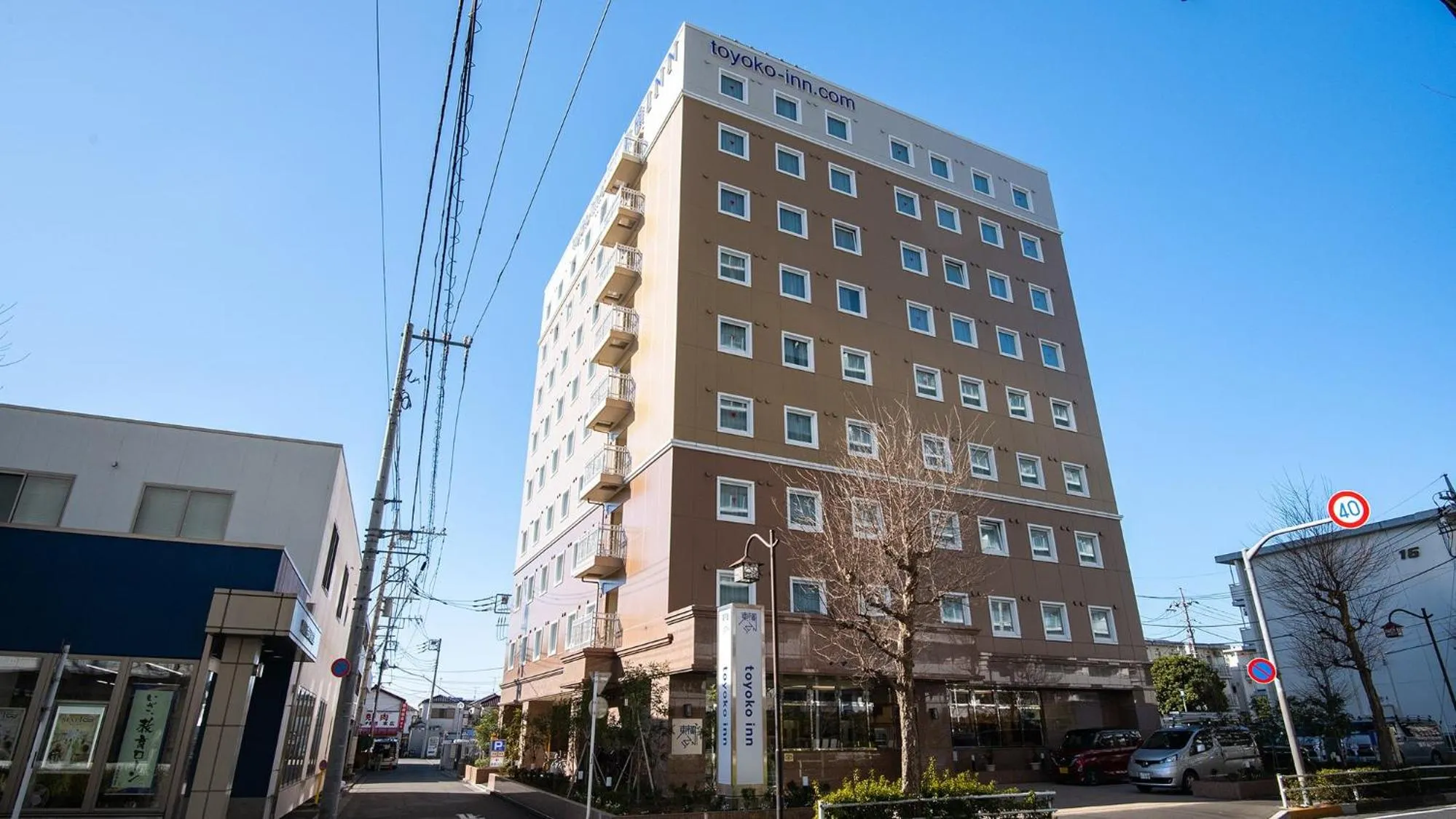 Property building in Toyoko Inn Tokyo Akishima-eki Minami-guchi