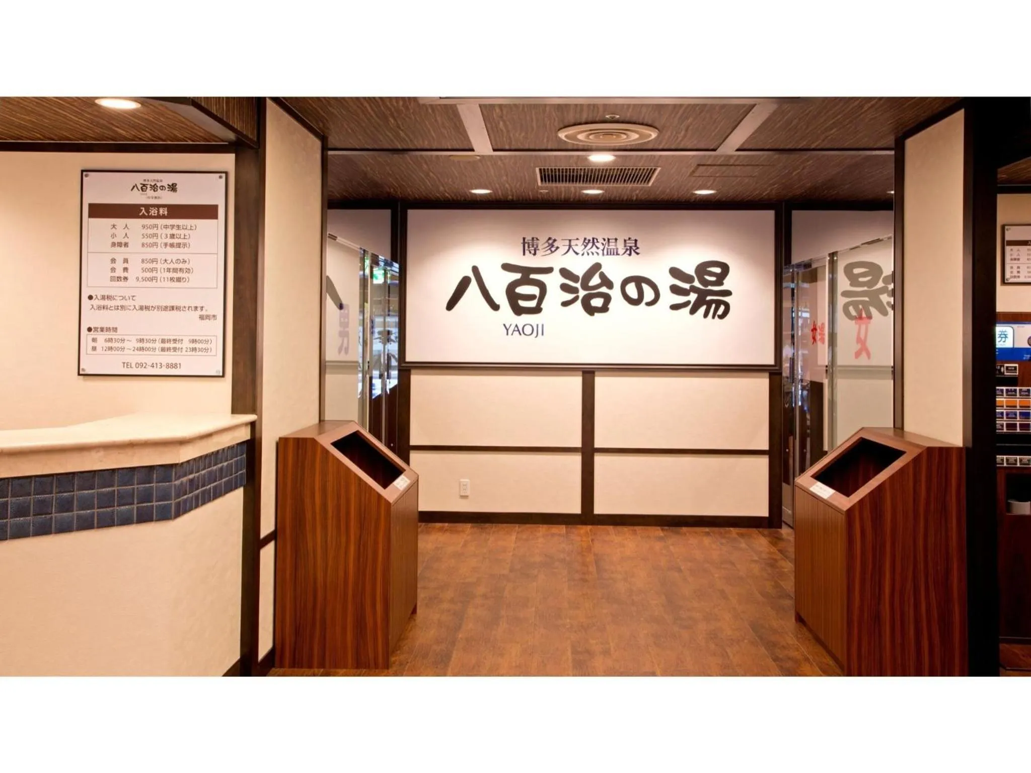 Yaoji Hakata Hotel - Vacation STAY 59136v