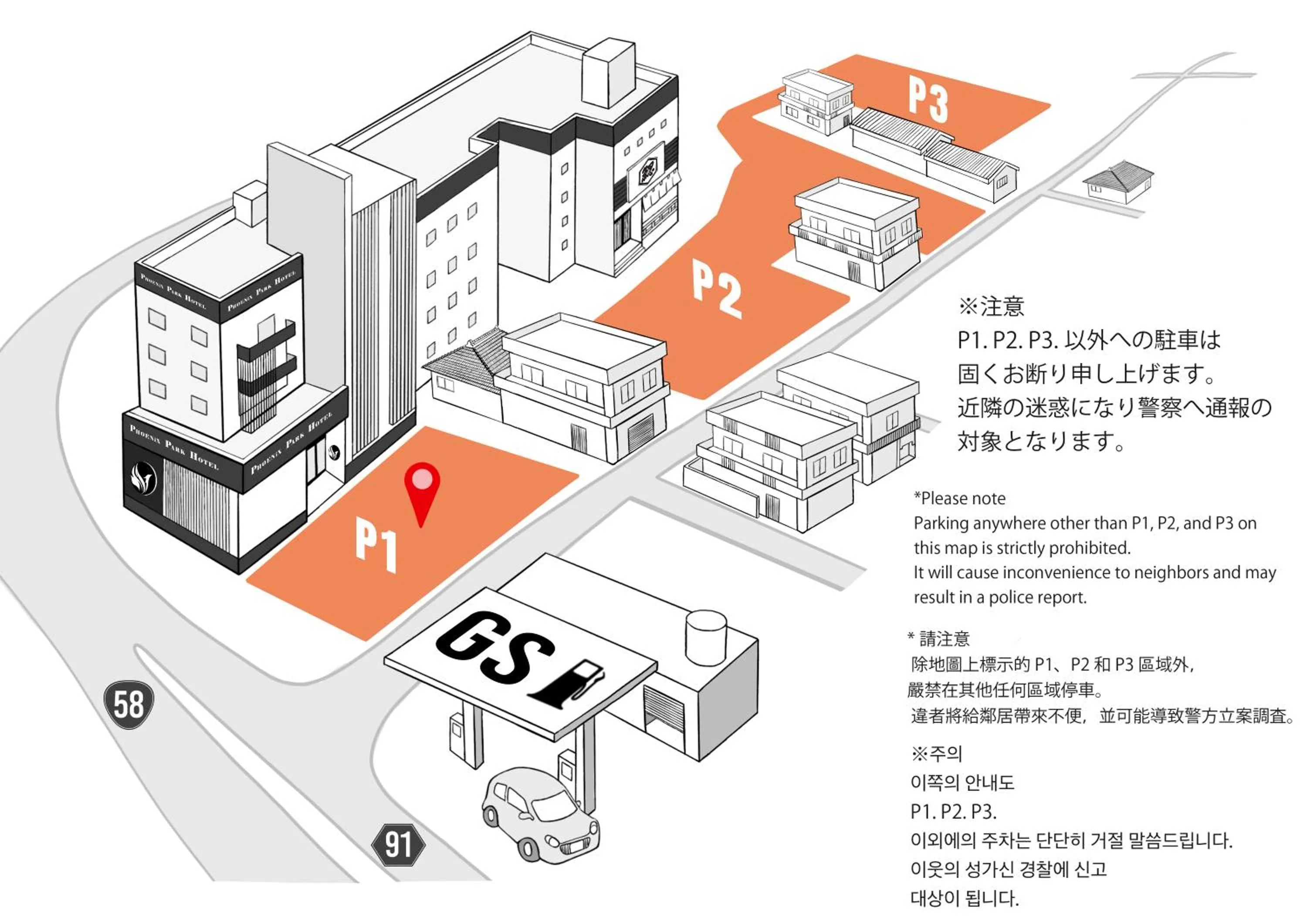 Parking in Phoenix Park Hotel