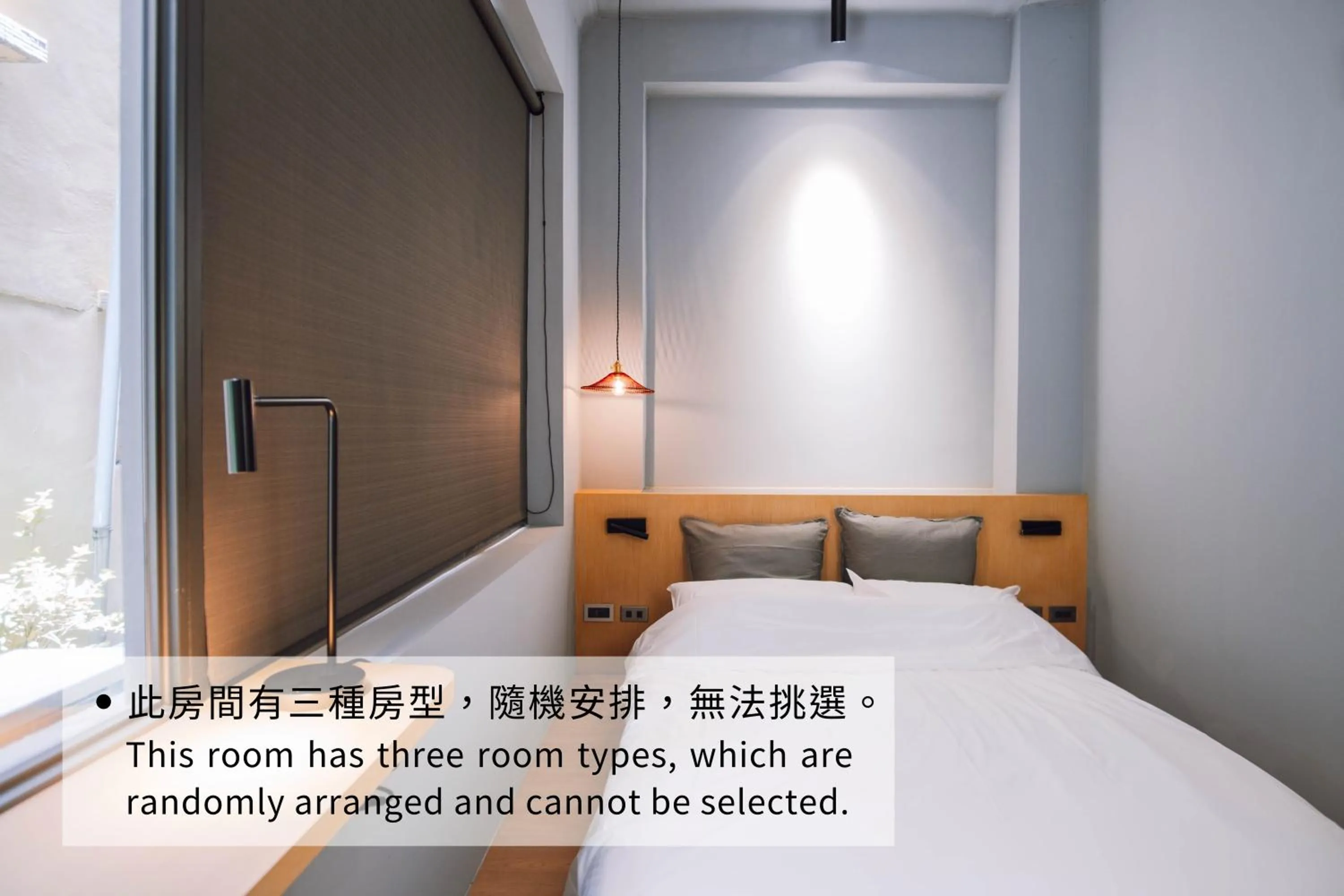 Text overlay, Bed in Drizzle Inn