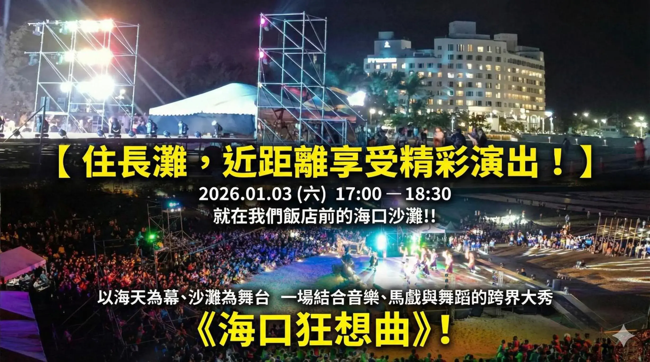 Property building in Kenting Long Beach Hotel Property building in Kenting Long Beach Hotel