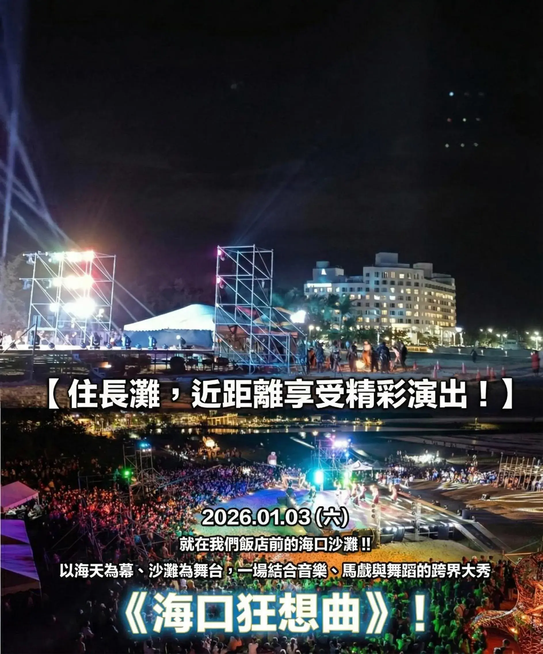 Property building in Kenting Long Beach Hotel Property building in Kenting Long Beach Hotel