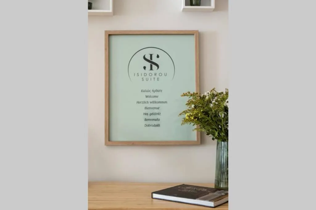 Isidorou Suite Xanthi
