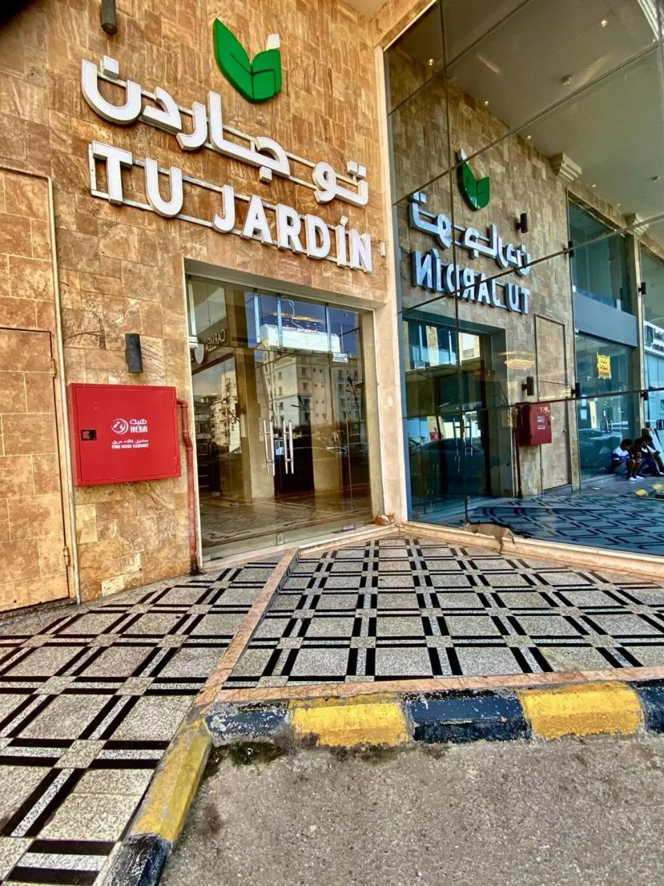 Facade/entrance in Tu Jardin Al Marwa- توجاردن المروه