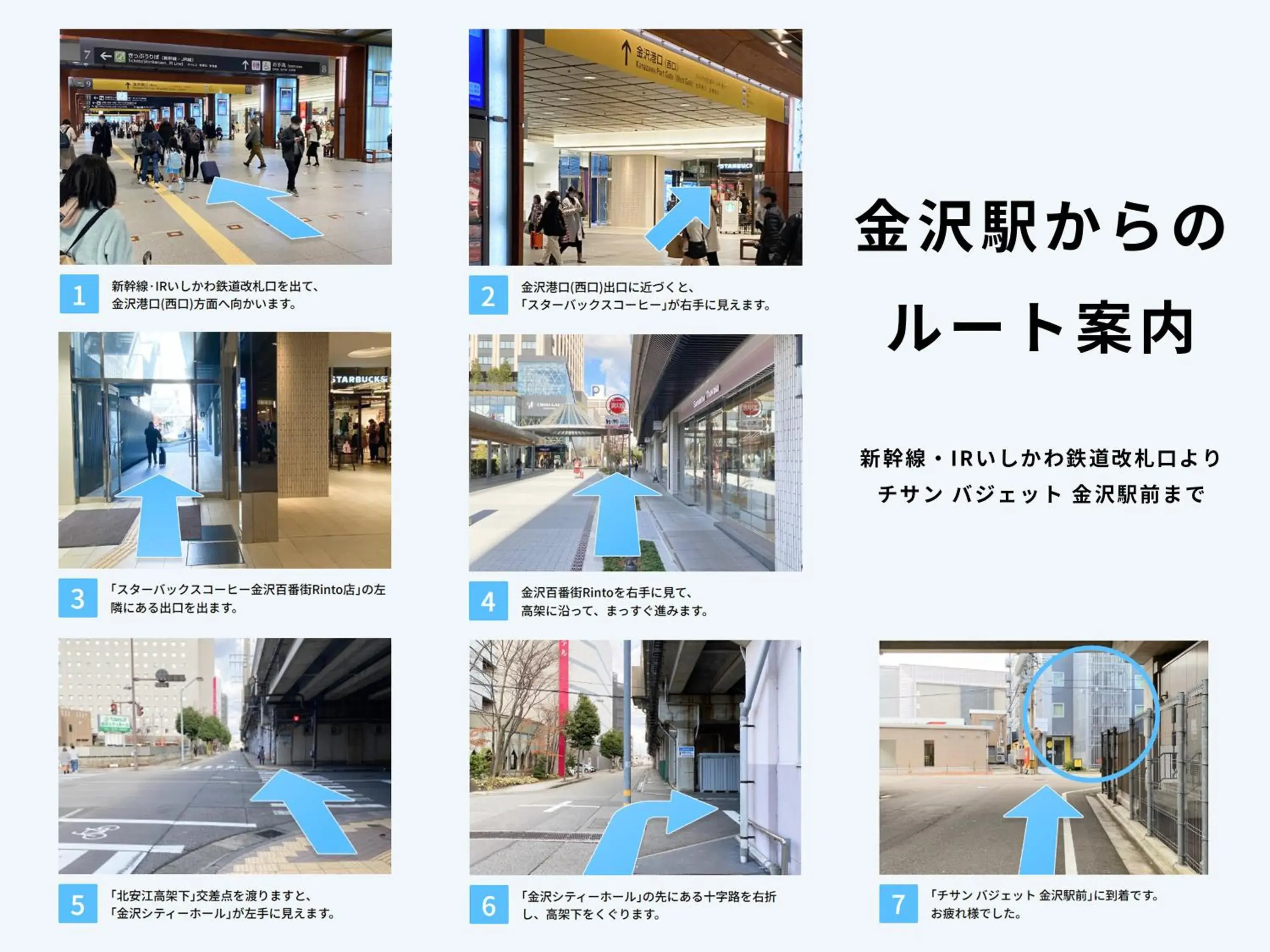 Property building in CHISUN BUDGET Kanazawa Ekimae Property building in CHISUN BUDGET Kanazawa Ekimae