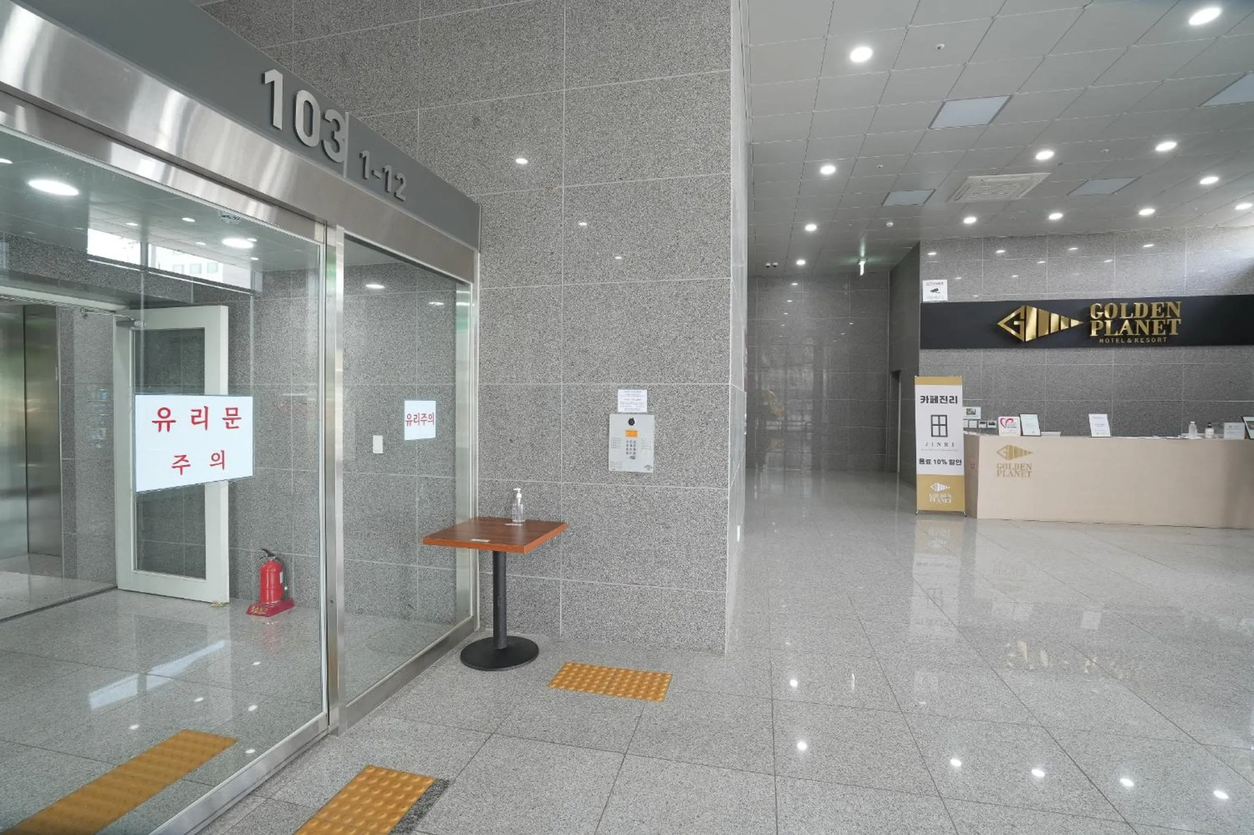 Lobby or reception in Golden Planet Hotel