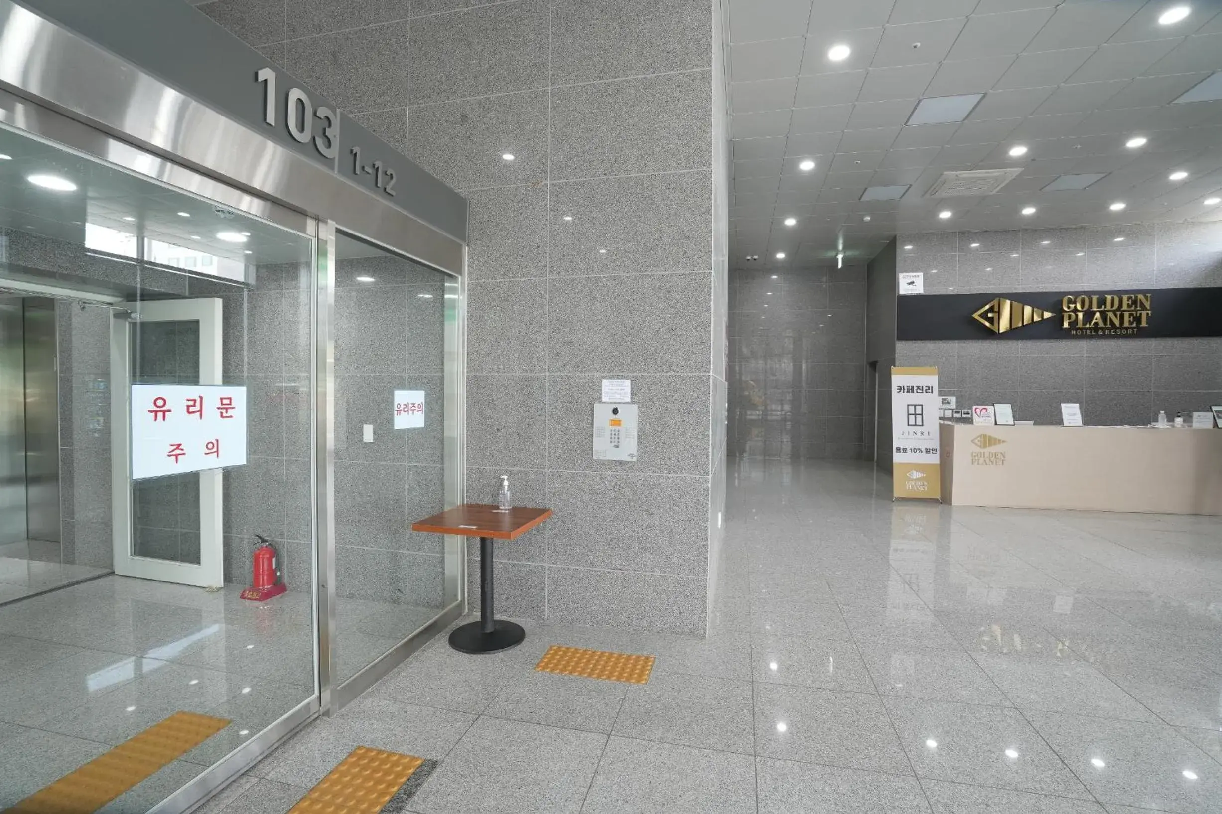 Lobby or reception in Golden Planet Hotel Lobby or reception in Golden Planet Hotel