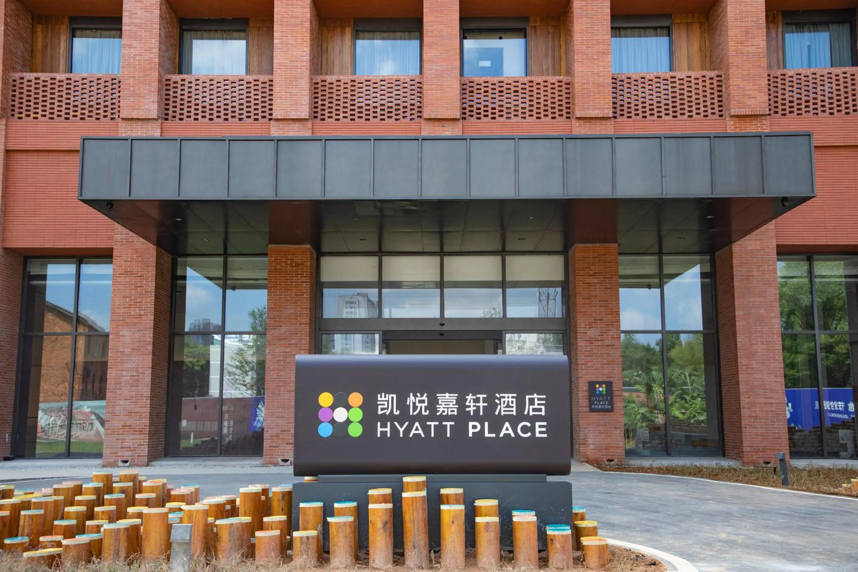 Property building in Hyatt Place Jingdezhen Taoxichuan